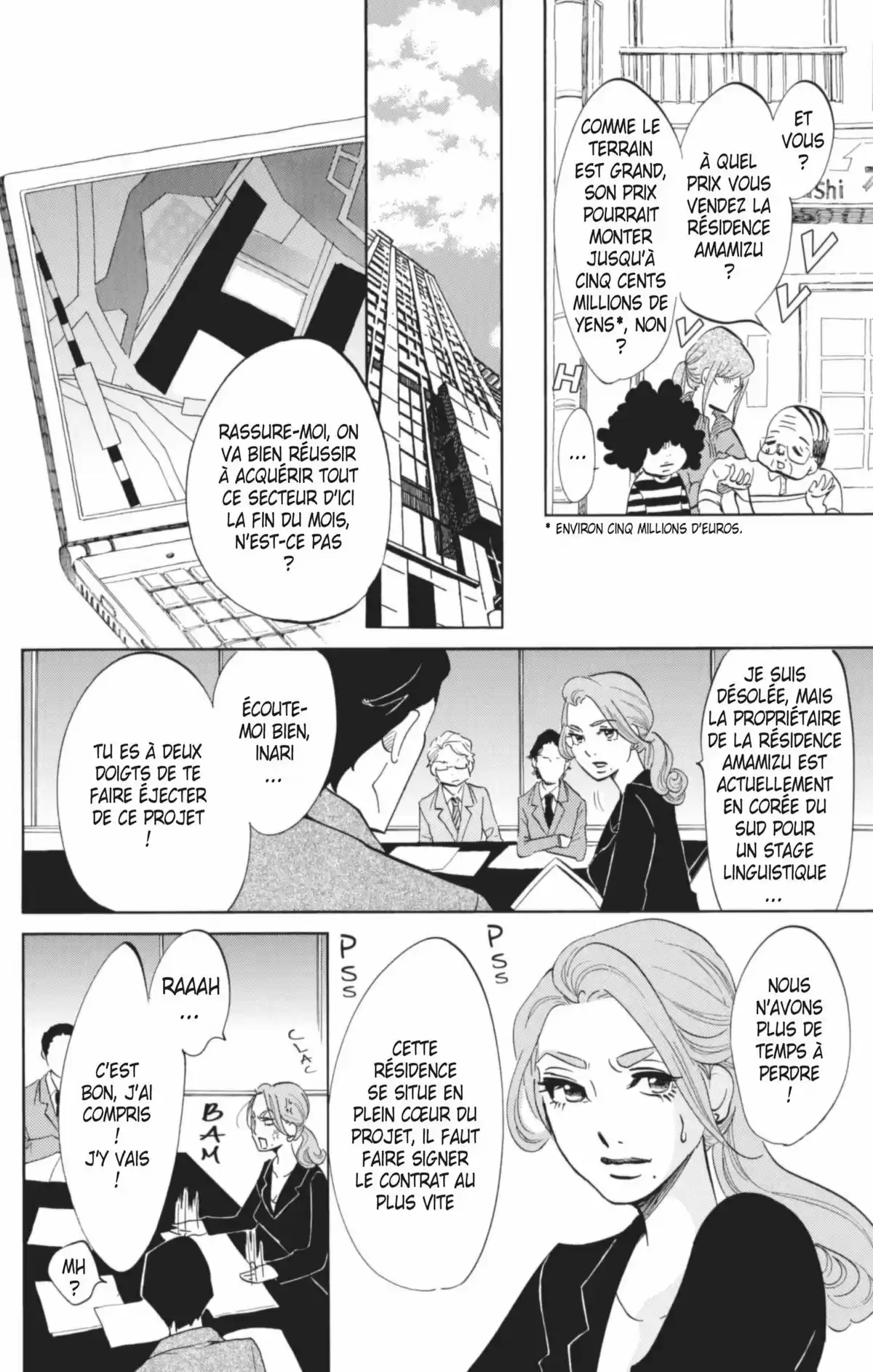 Princess Jellyfish Volume 6 page 15