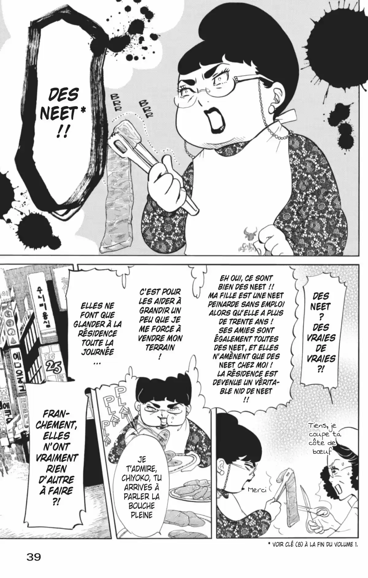 Princess Jellyfish Volume 6 page 40