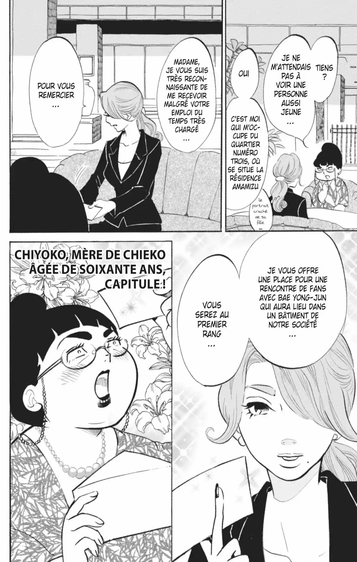 Princess Jellyfish Volume 6 page 65