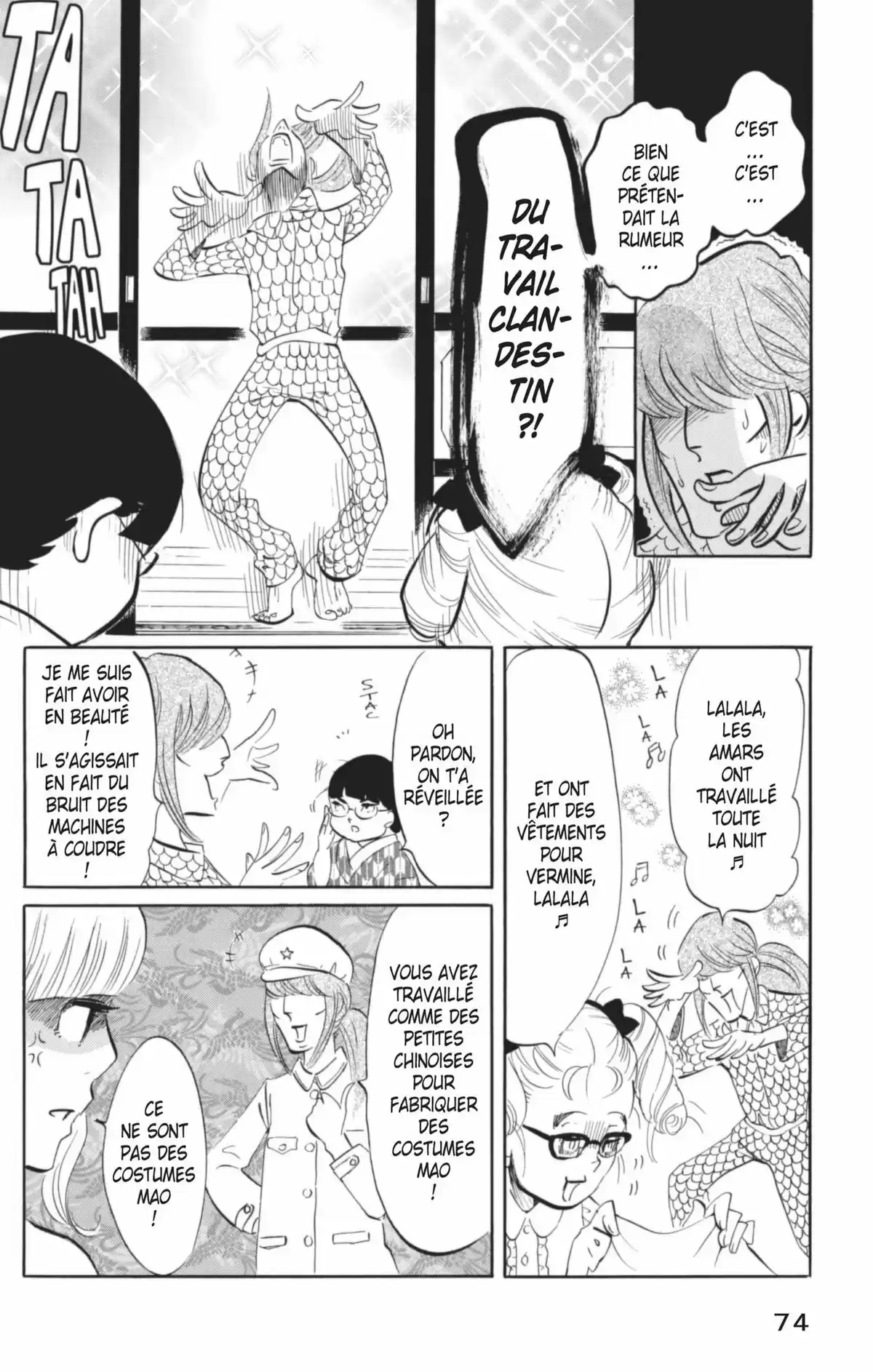 Princess Jellyfish Volume 6 page 75
