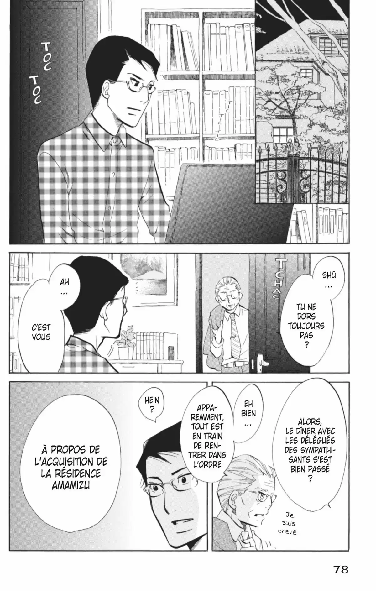 Princess Jellyfish Volume 6 page 79