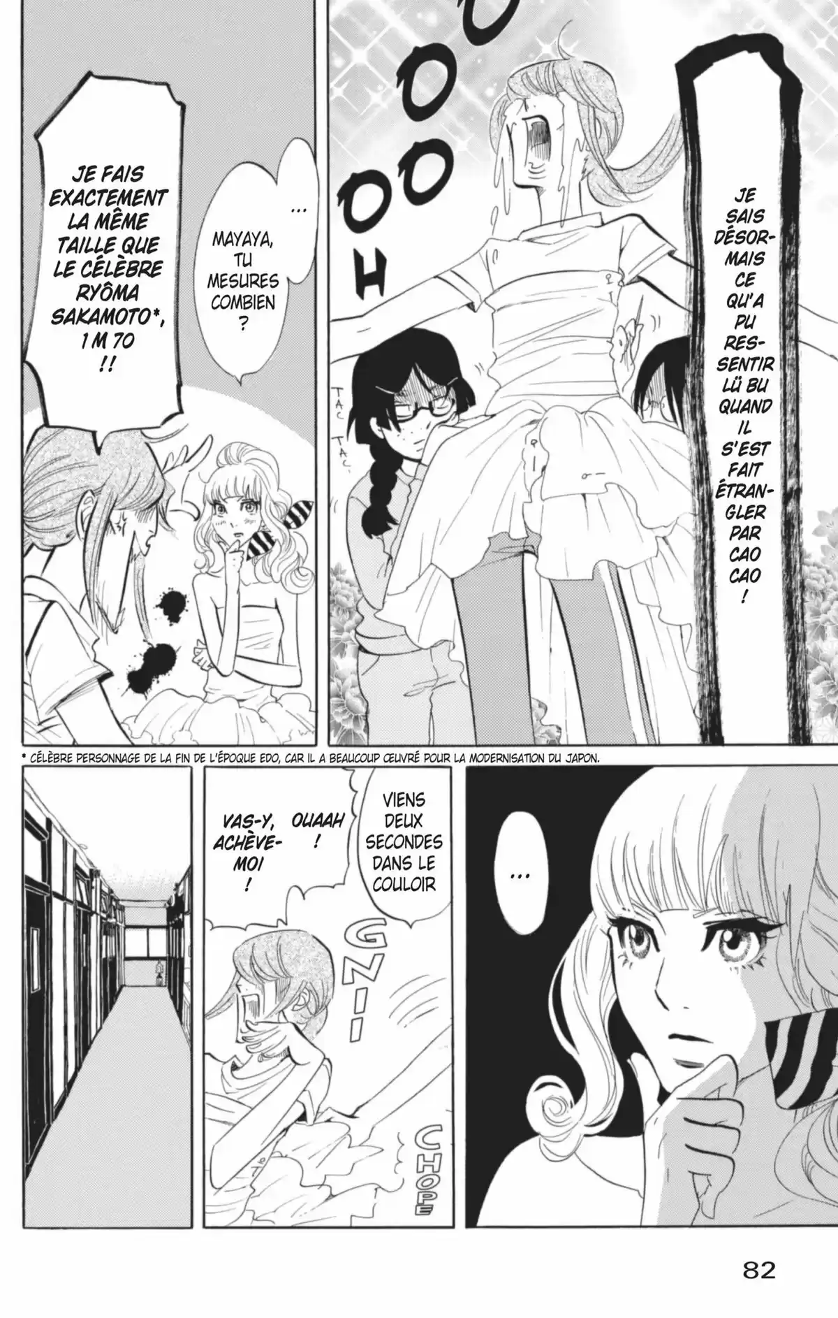 Princess Jellyfish Volume 6 page 83