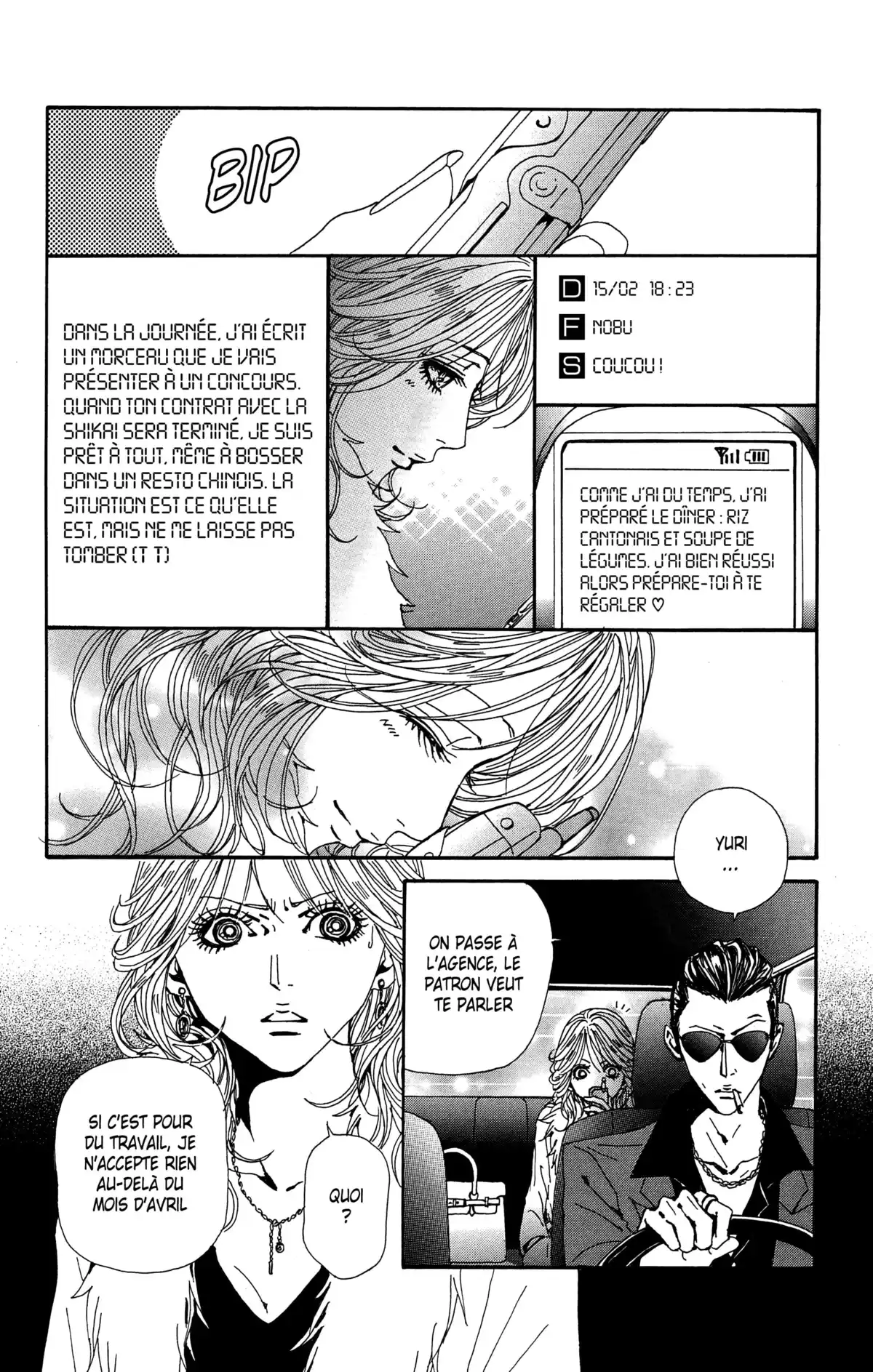 Nana Volume 19 page 123