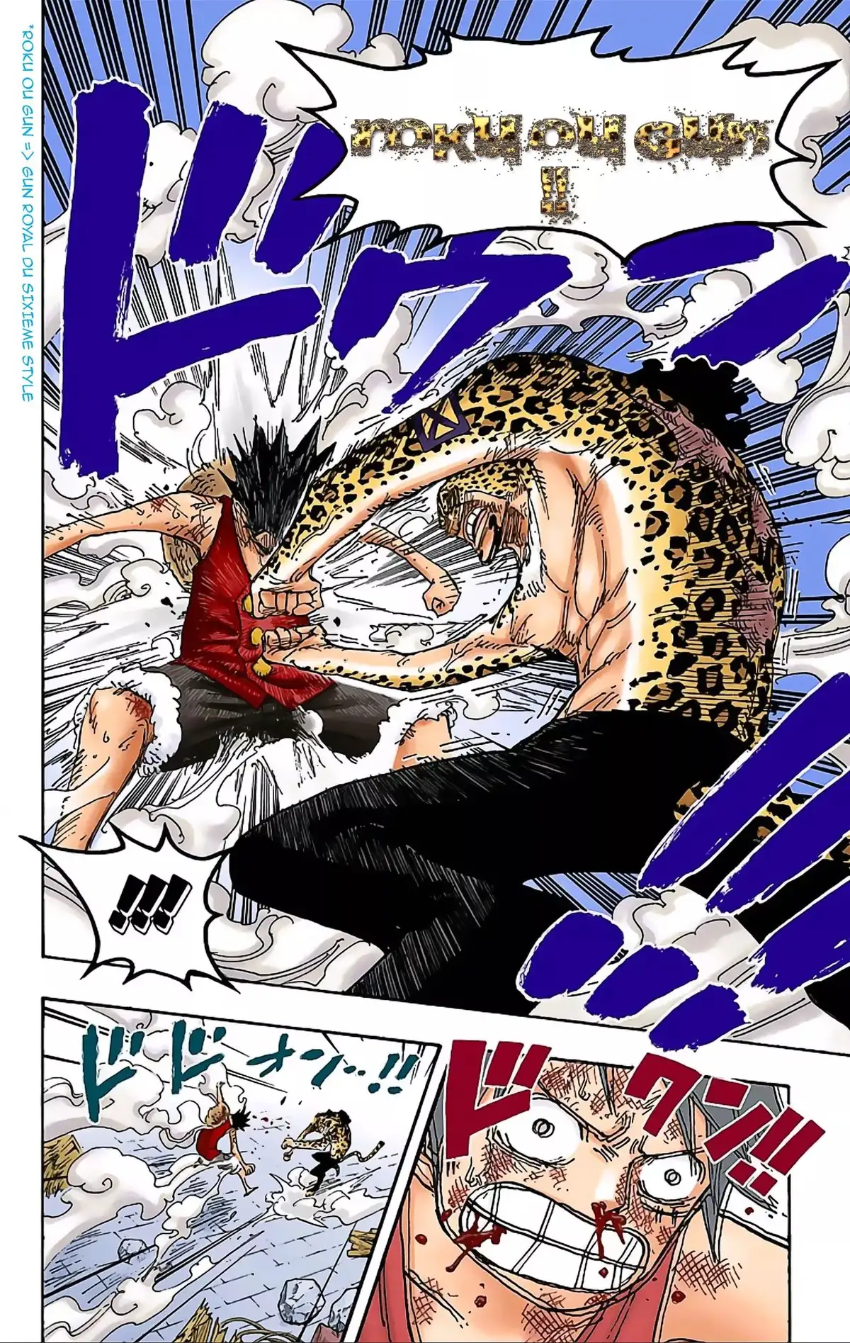 One Piece Volume 44 page 103