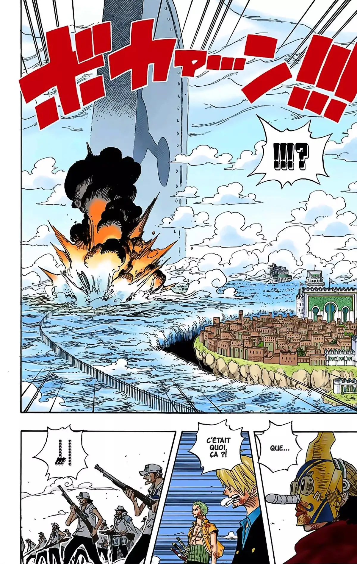 One Piece Volume 44 page 7