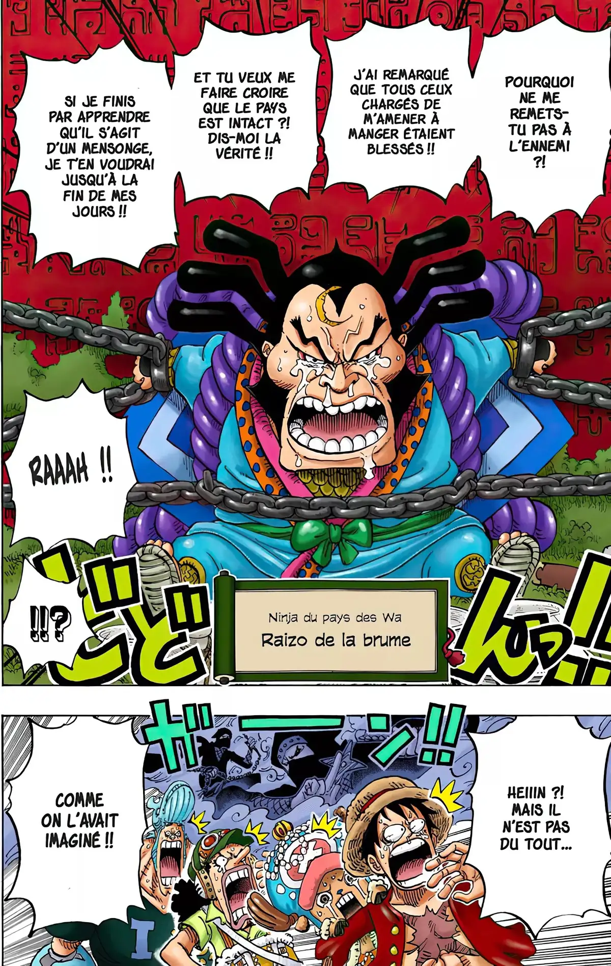 One Piece Volume 82 page 14