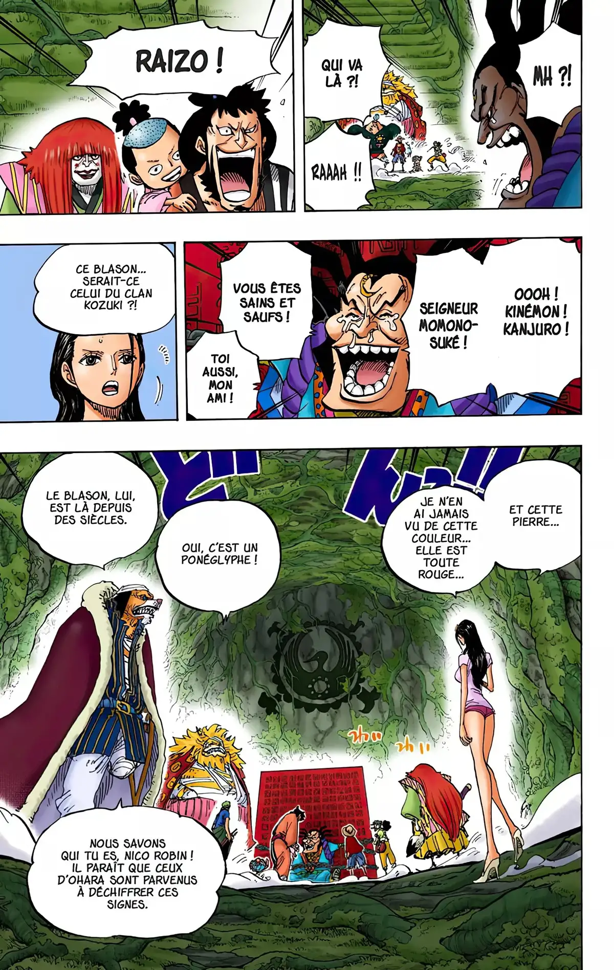 One Piece Volume 82 page 15