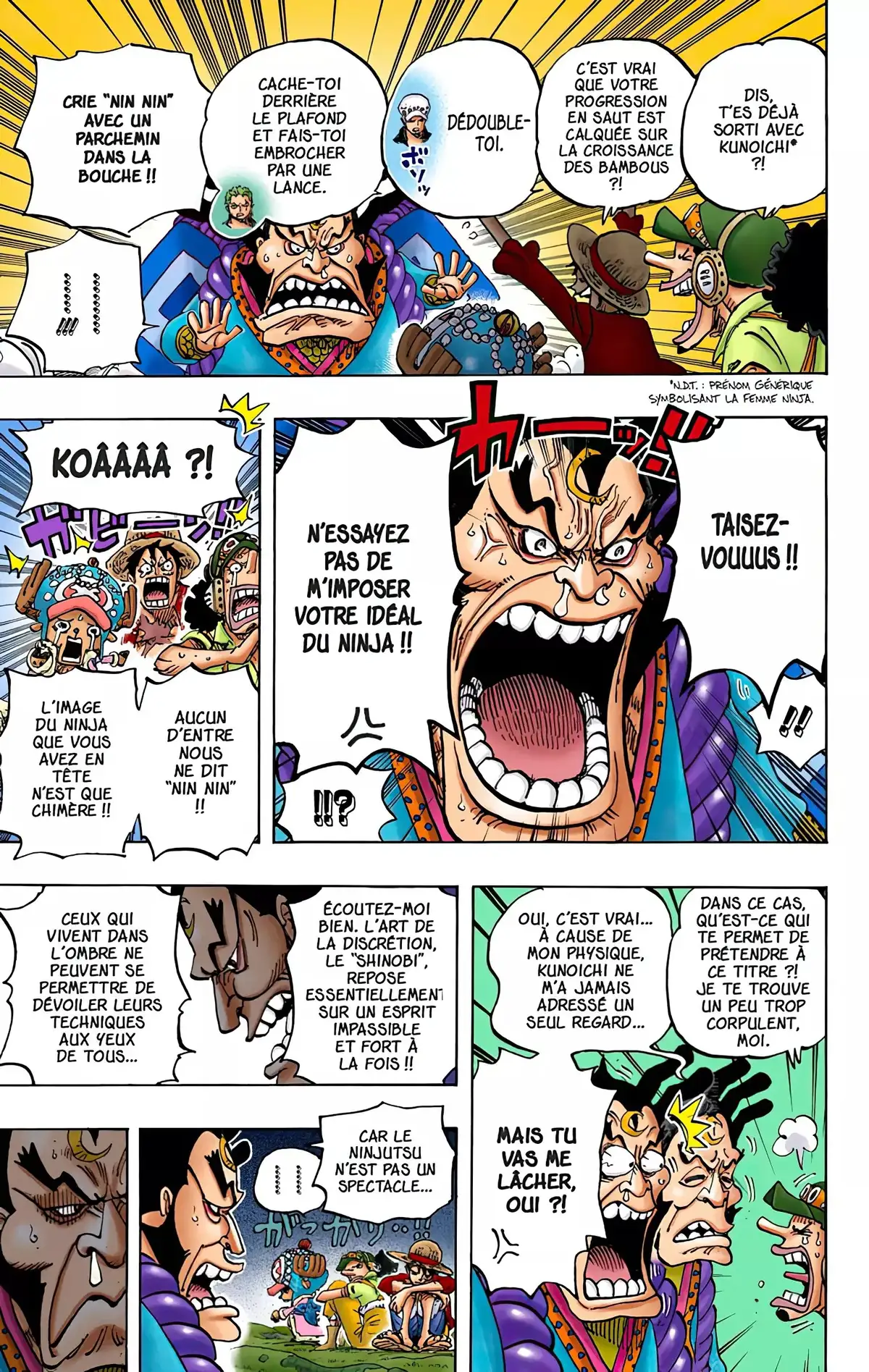 One Piece Volume 82 page 17