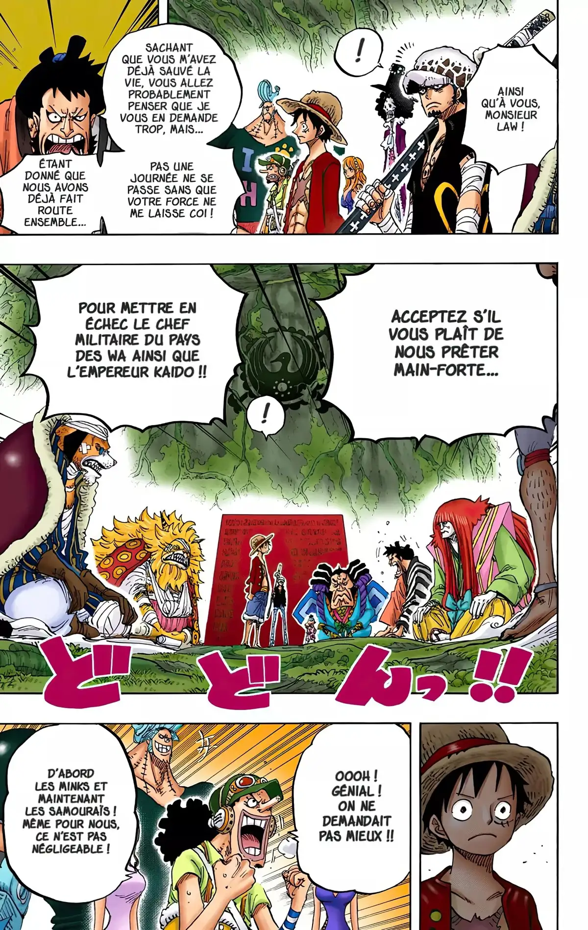 One Piece Volume 82 page 41