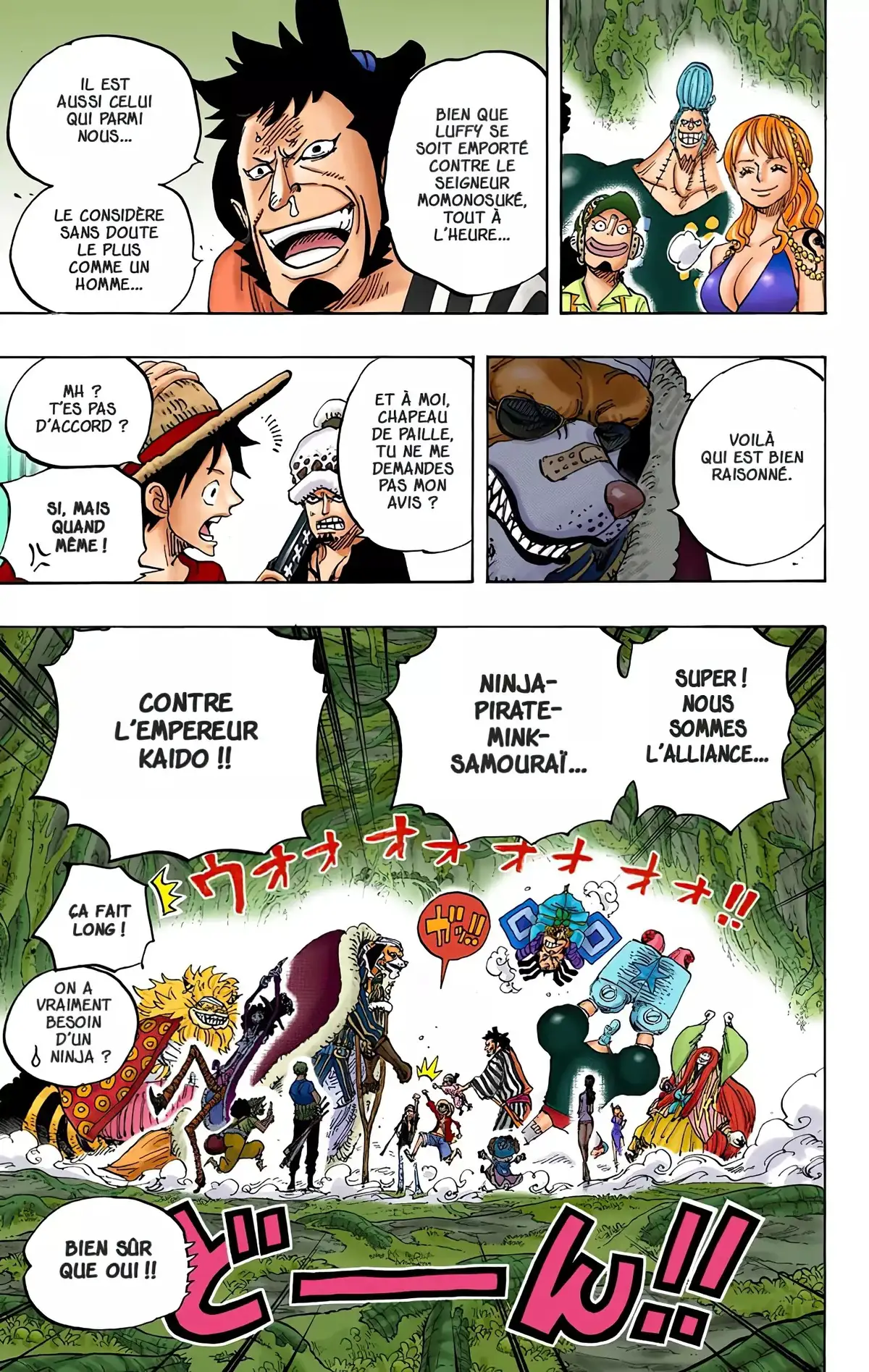 One Piece Volume 82 page 47