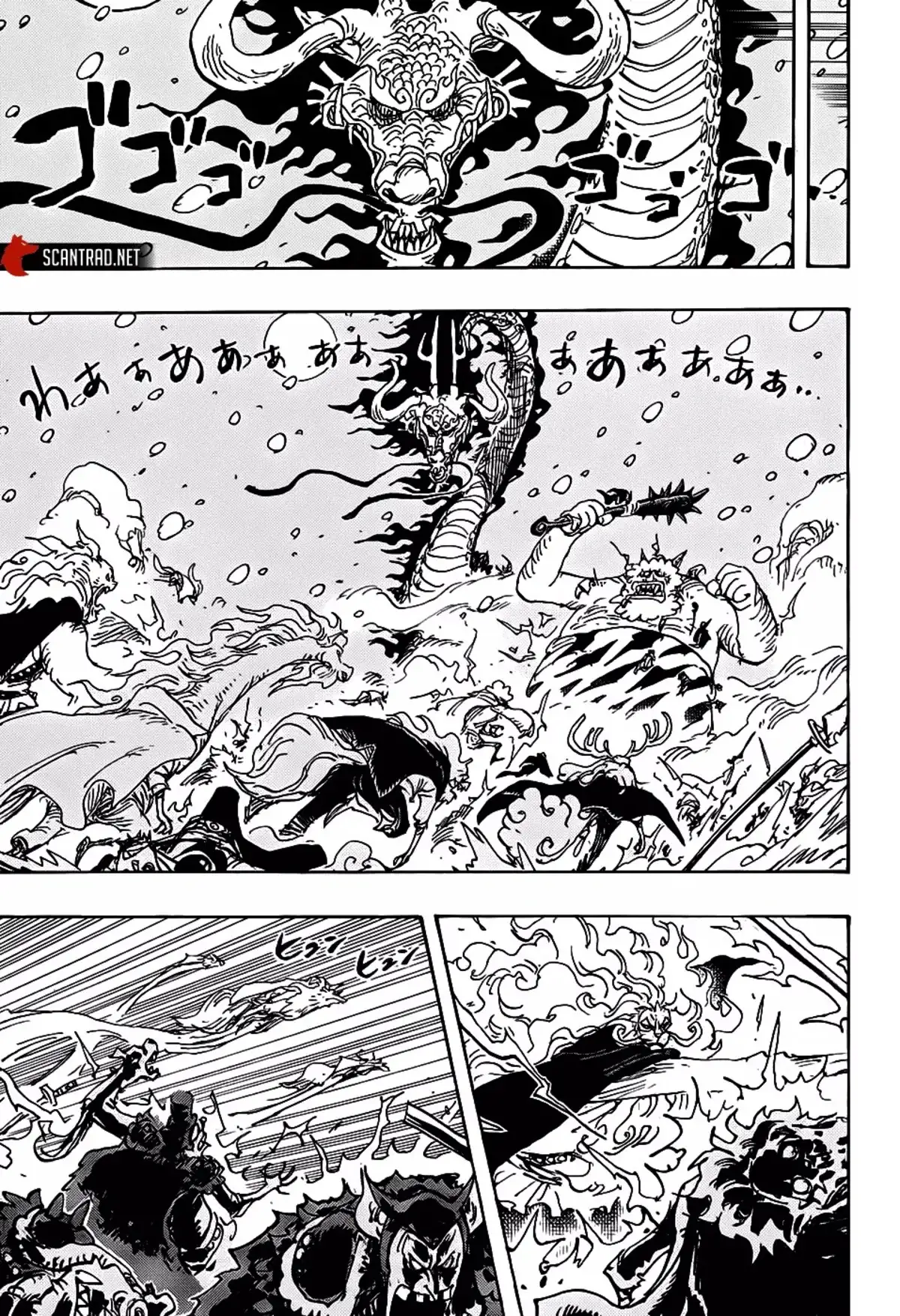 One Piece Chapitre 990 page 3