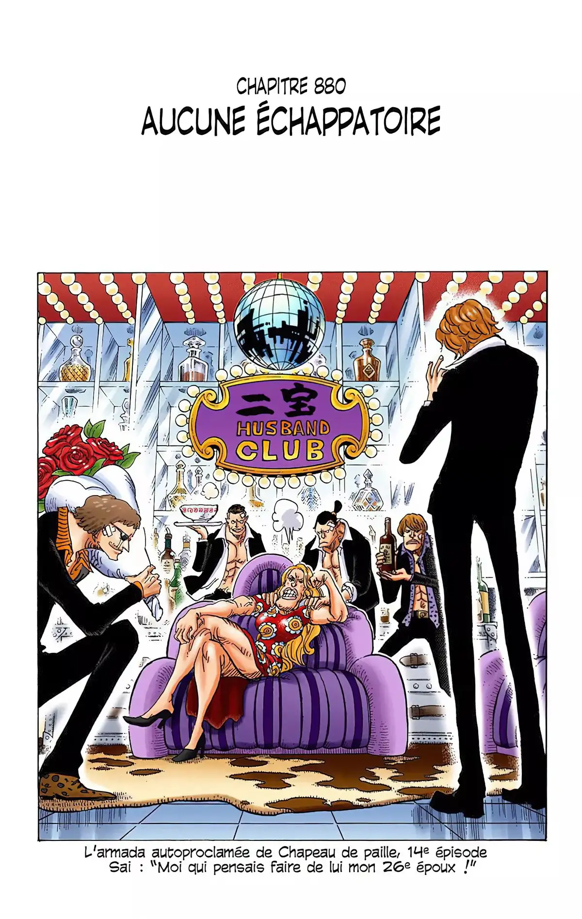 One Piece Volume 88 page 2