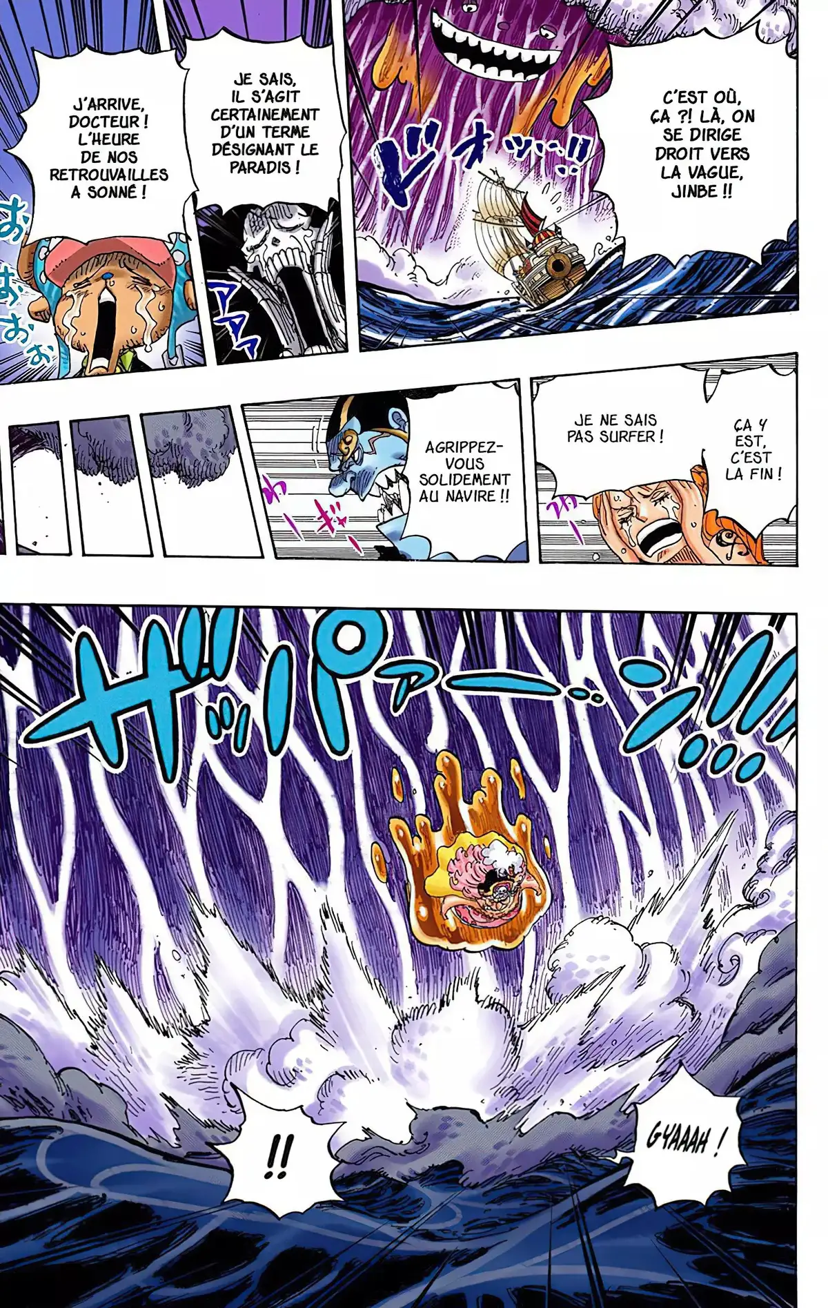 One Piece Volume 88 page 22