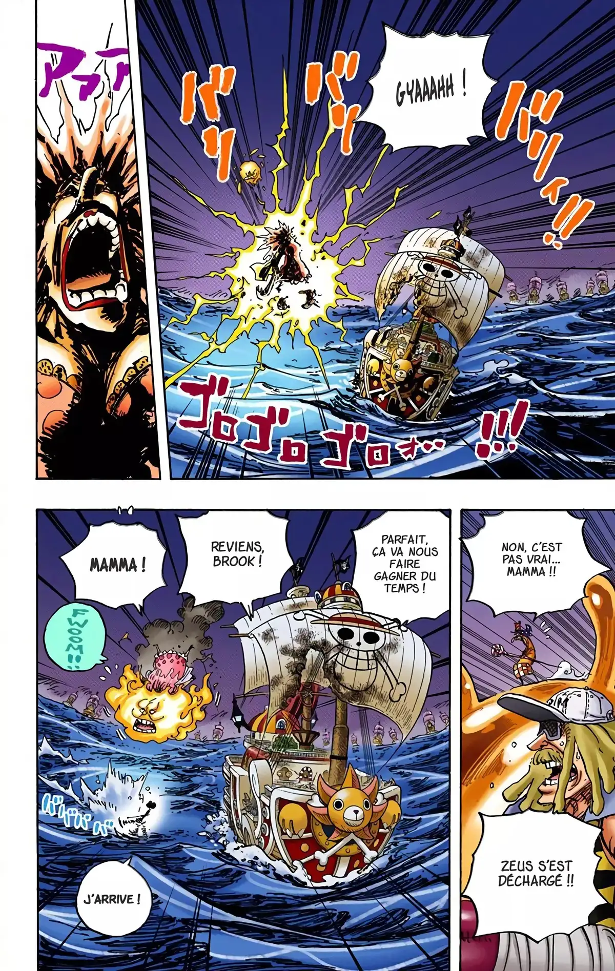 One Piece Volume 89 page 16
