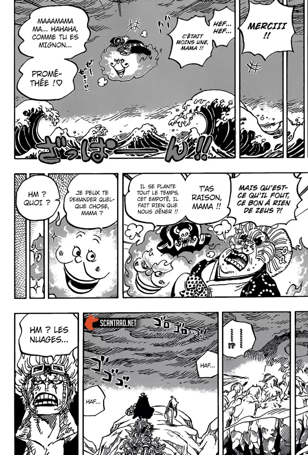 One Piece Chapitre 1010 page 7