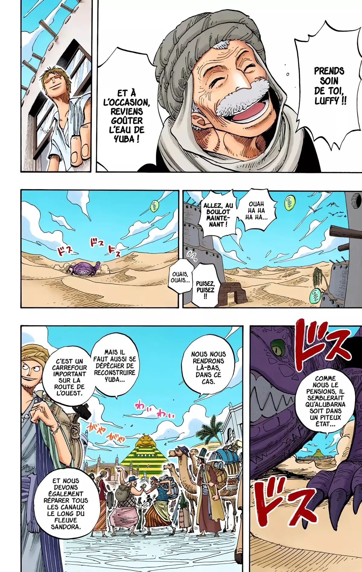 One Piece Volume 24 page 7