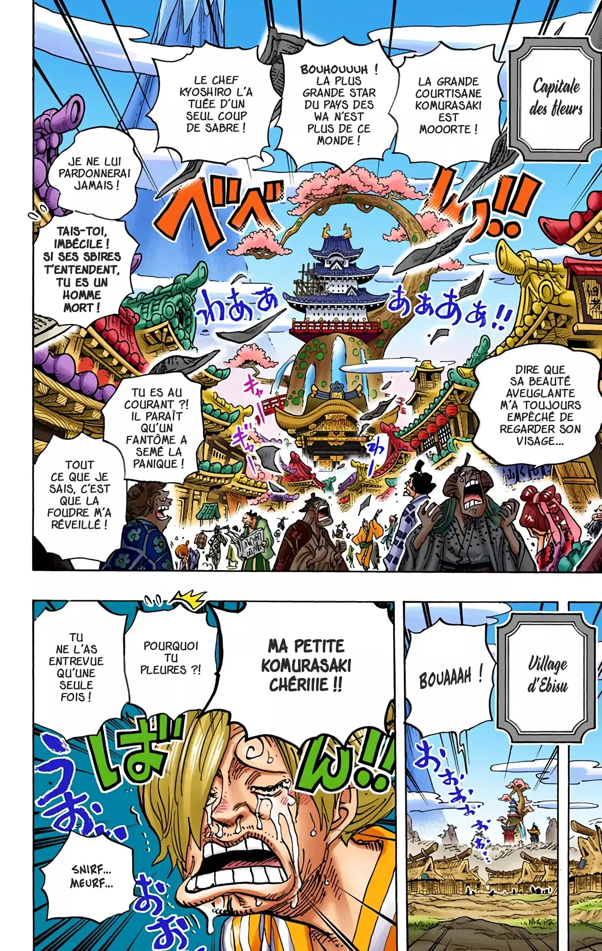 One Piece Volume 93 page 44