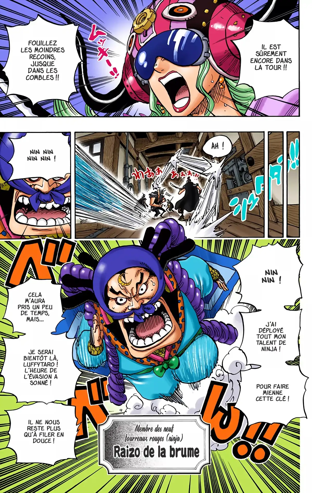 One Piece Volume 93 page 52