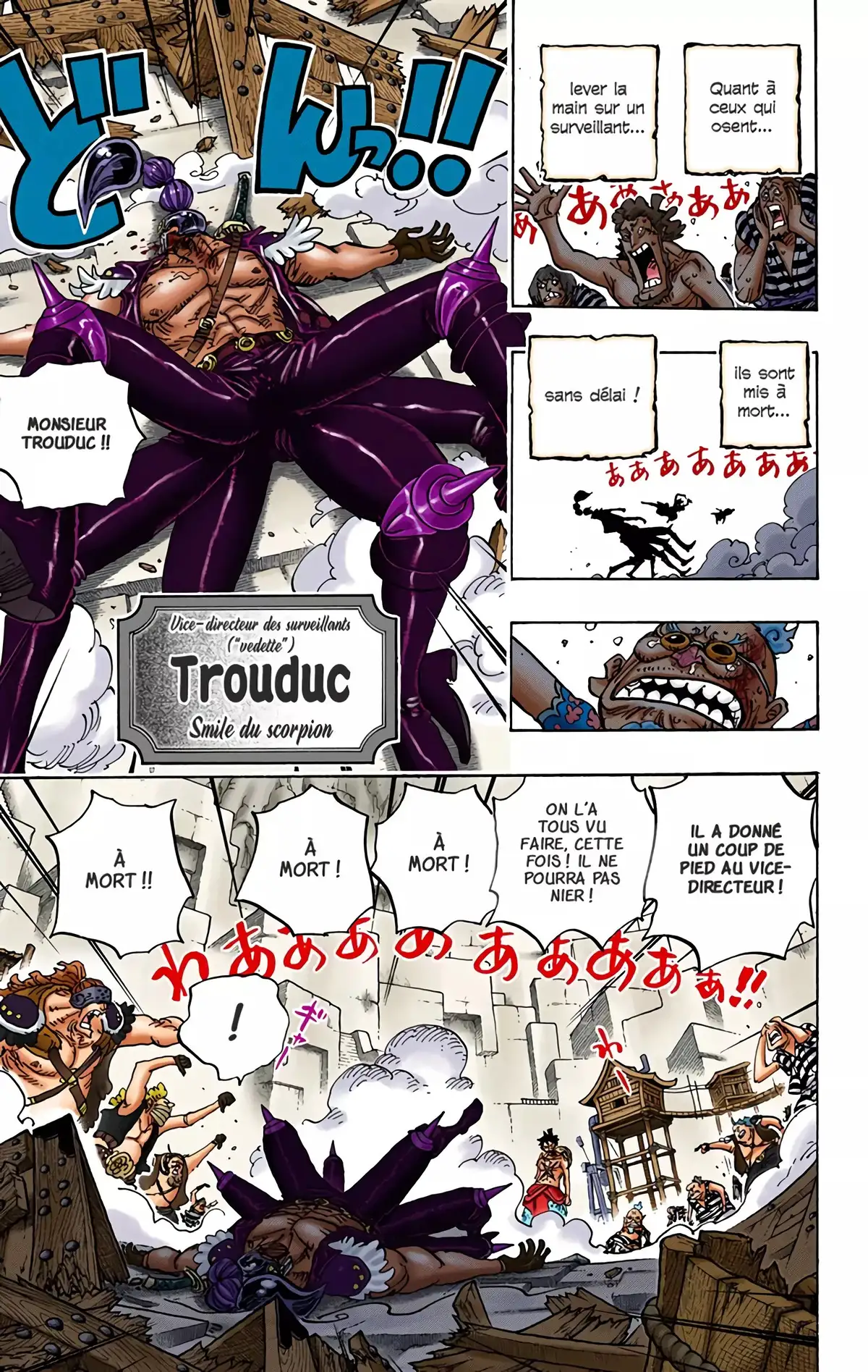 One Piece Volume 93 page 54