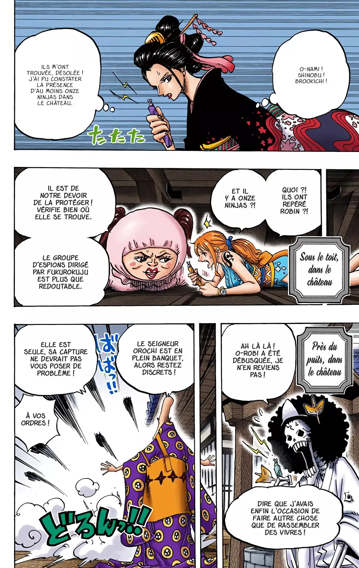 One Piece Volume 93 page 7