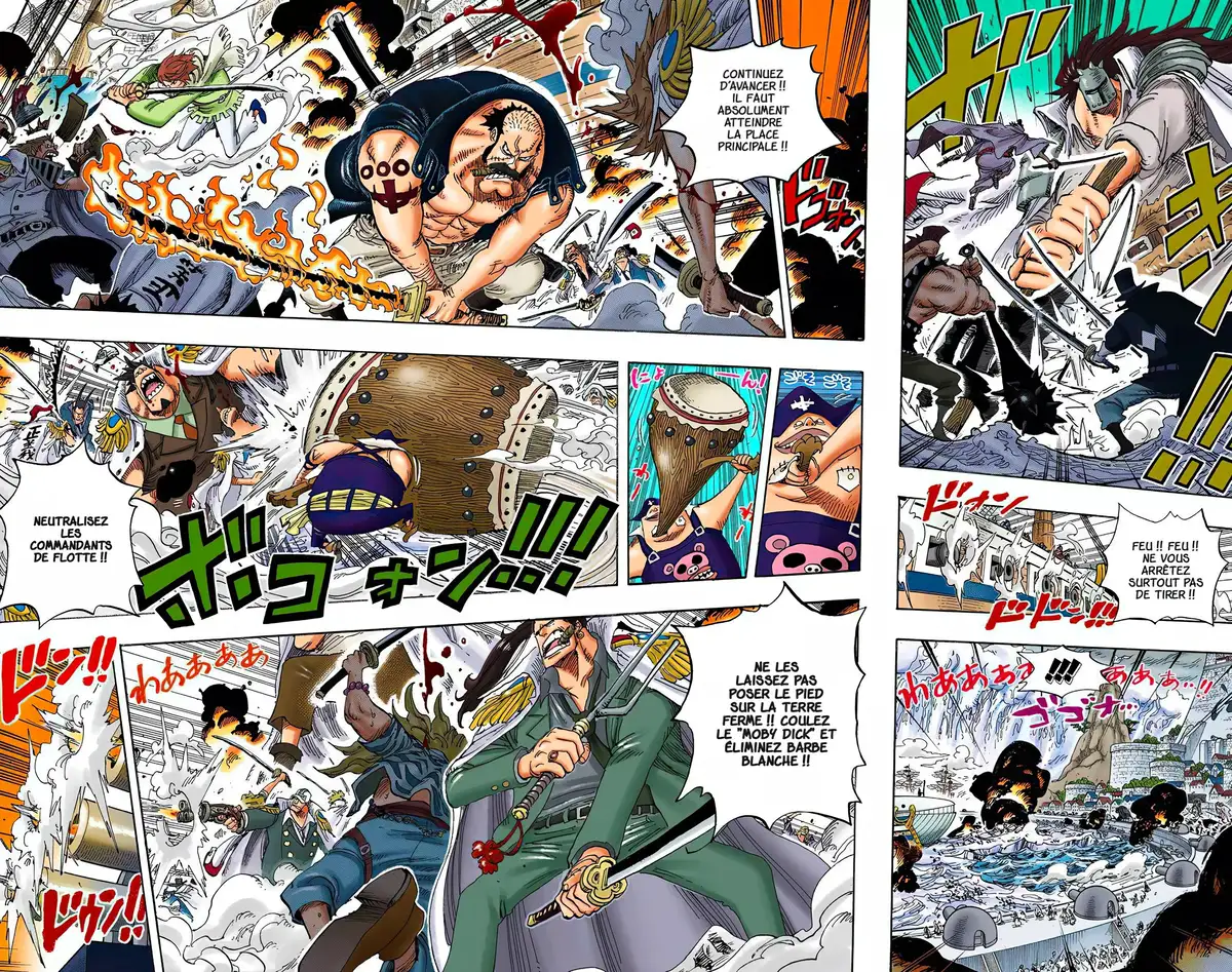 One Piece Volume 57 page 33