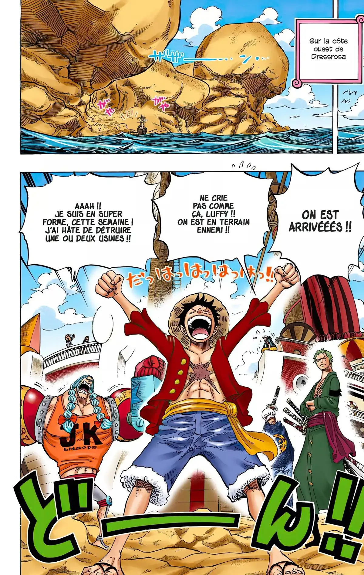 One Piece Volume 71 page 3