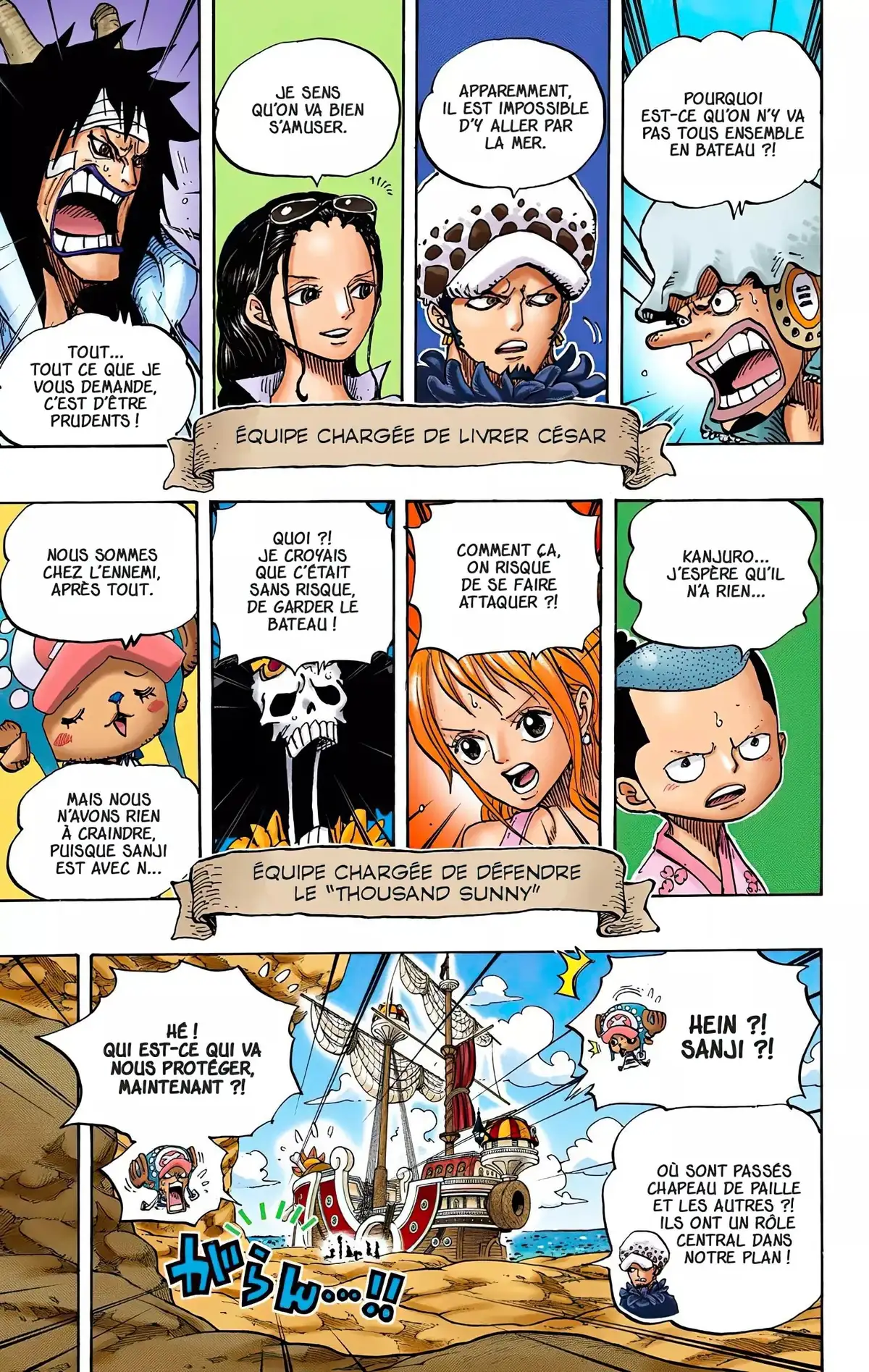 One Piece Volume 71 page 8