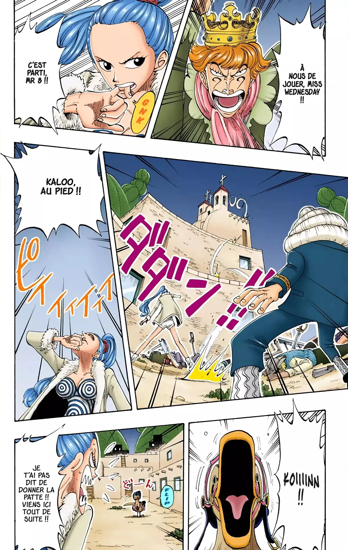 One Piece Volume 13 page 5