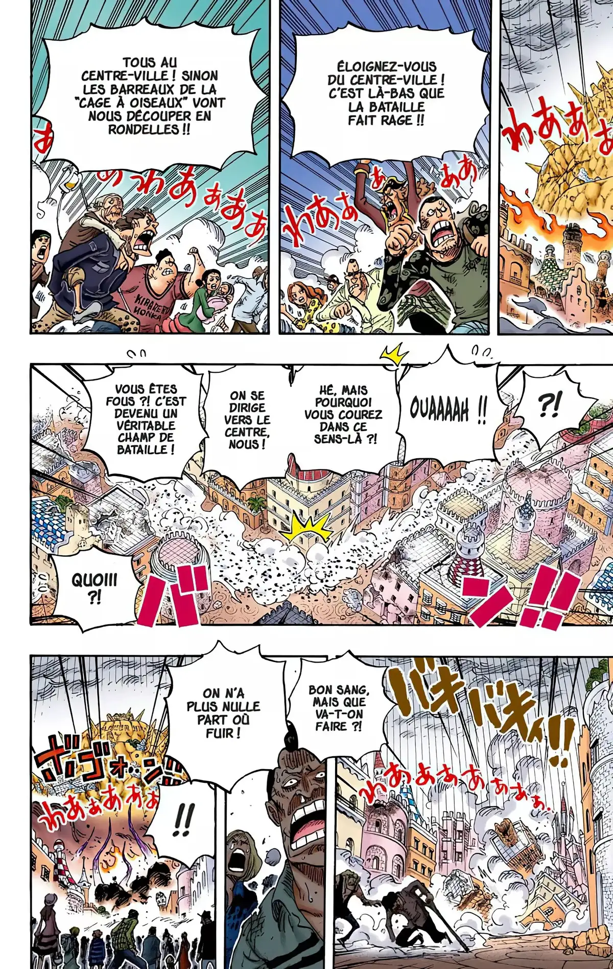 One Piece Volume 79 page 26