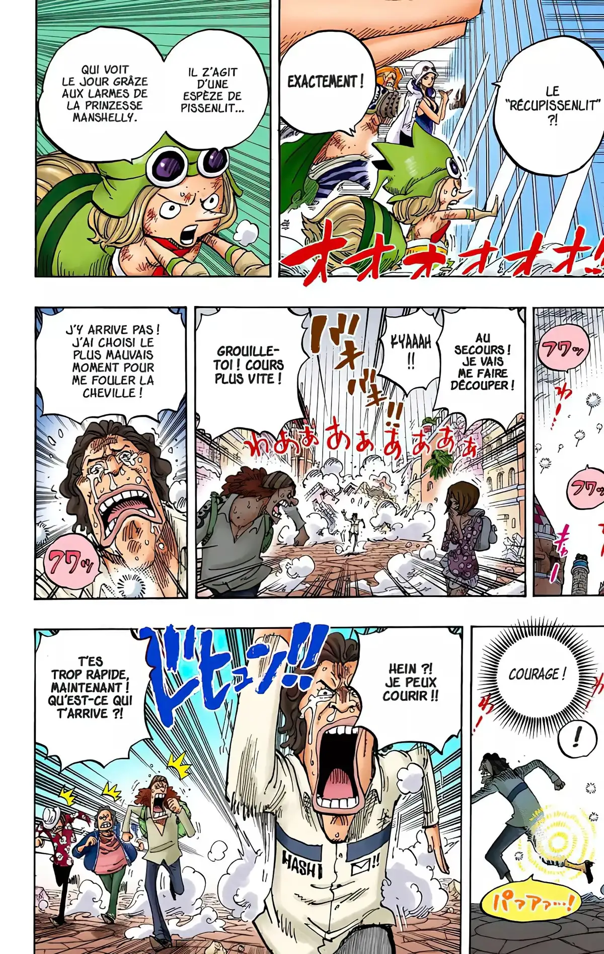 One Piece Volume 79 page 38