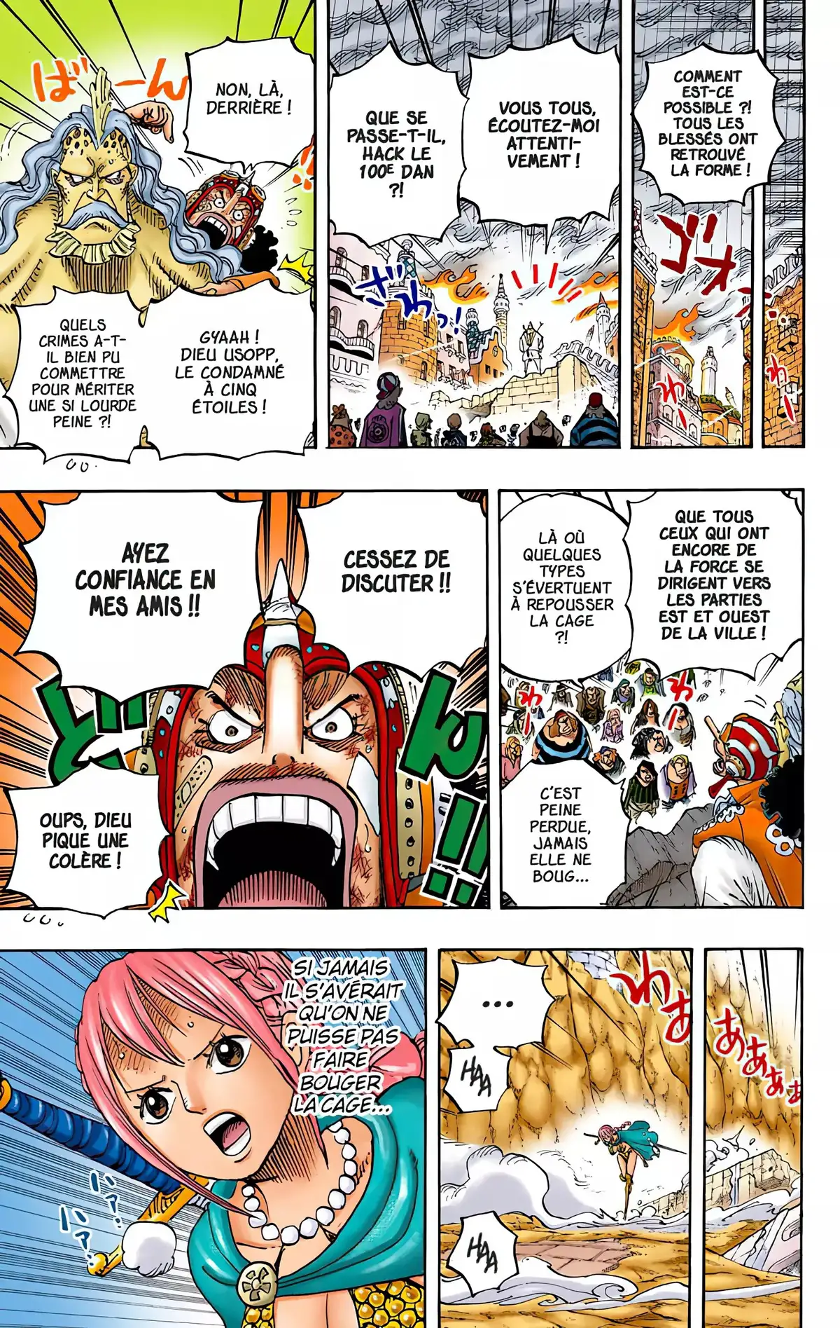 One Piece Volume 79 page 41