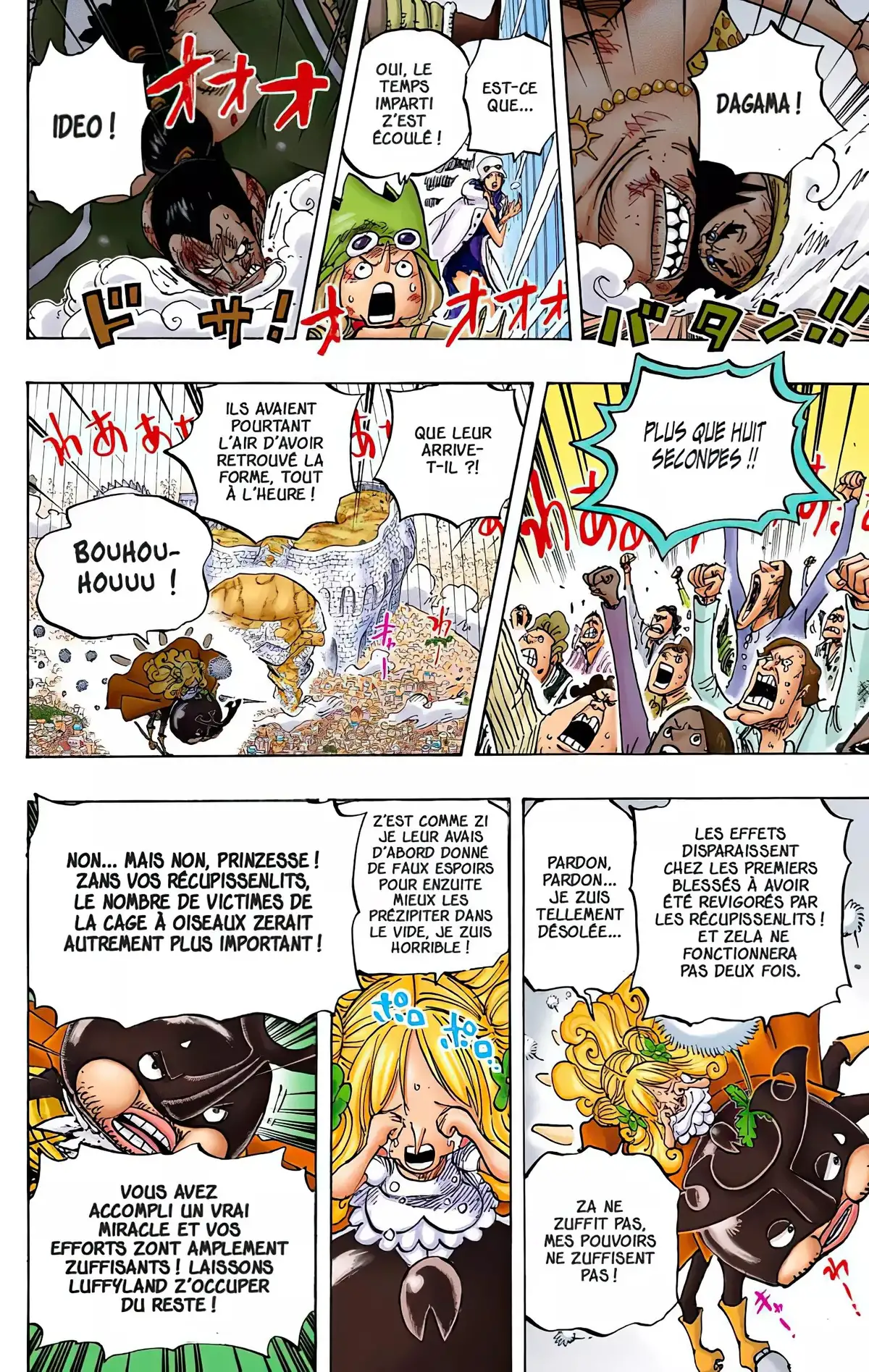 One Piece Volume 79 page 62