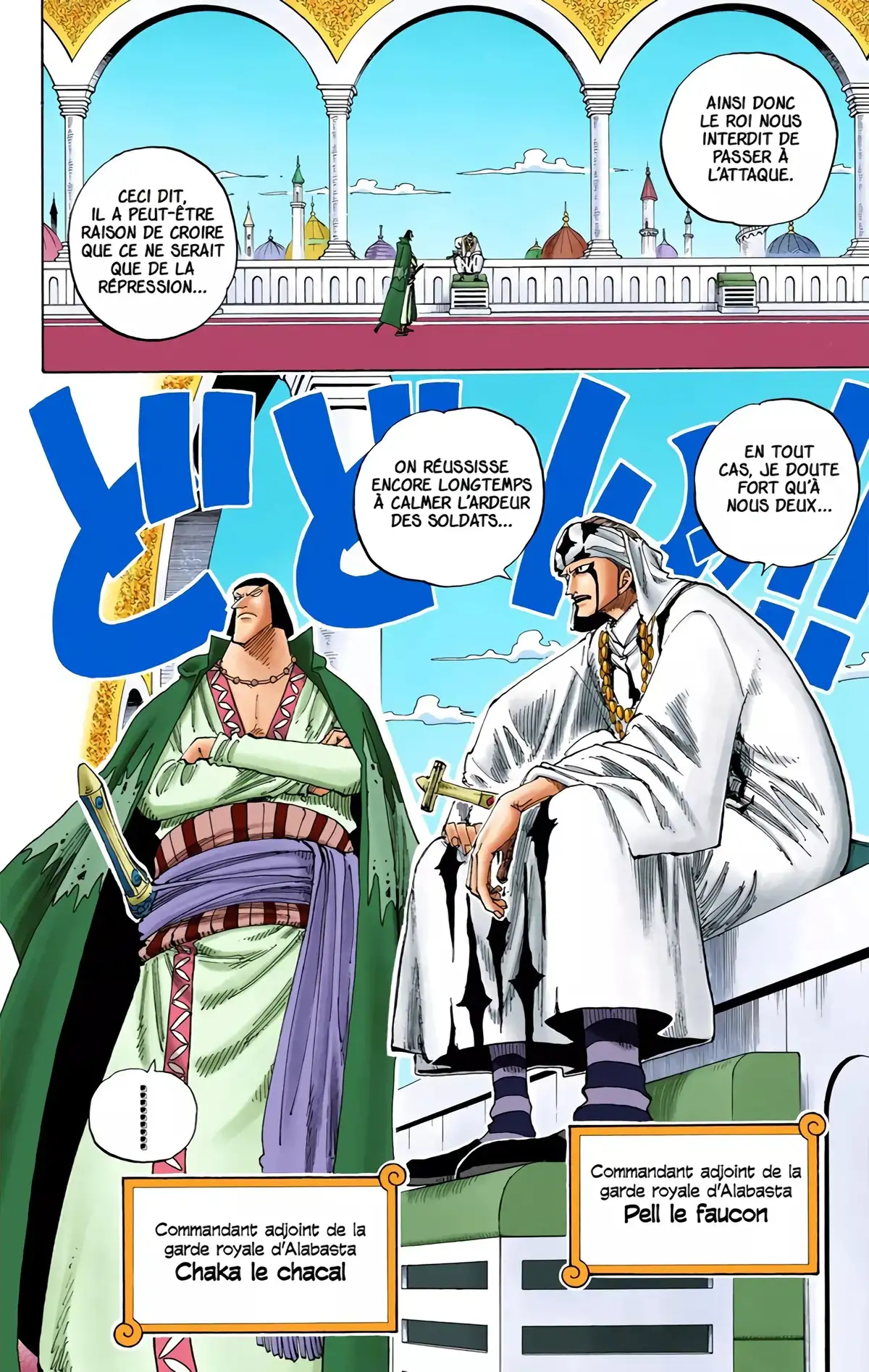 One Piece Volume 19 page 13