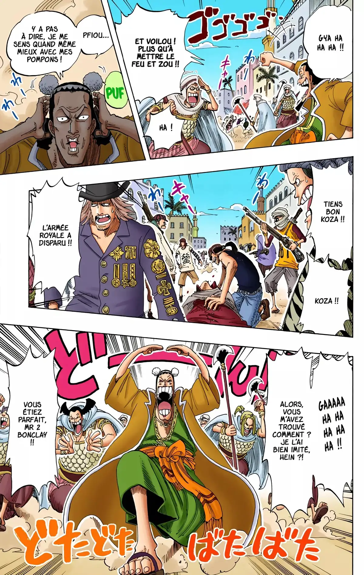 One Piece Volume 19 page 96