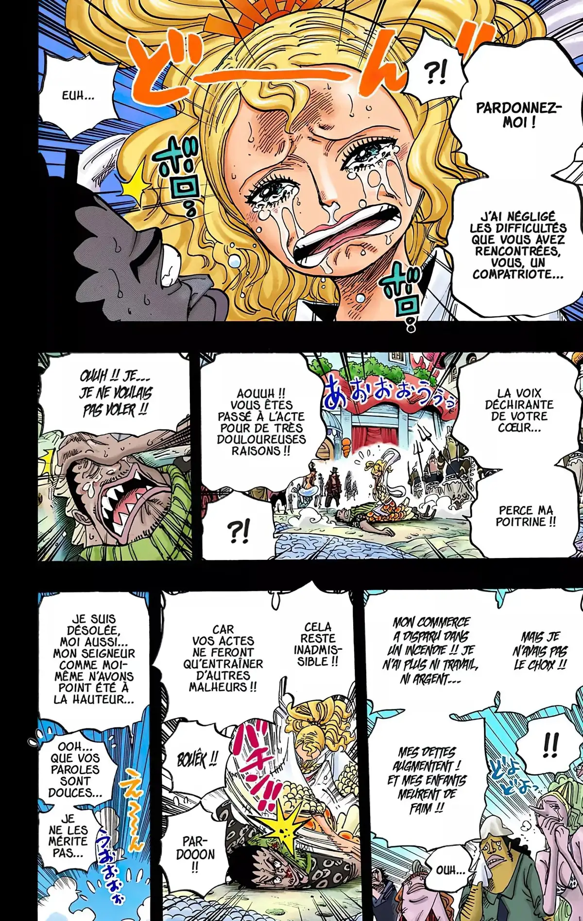 One Piece Volume 63 page 104