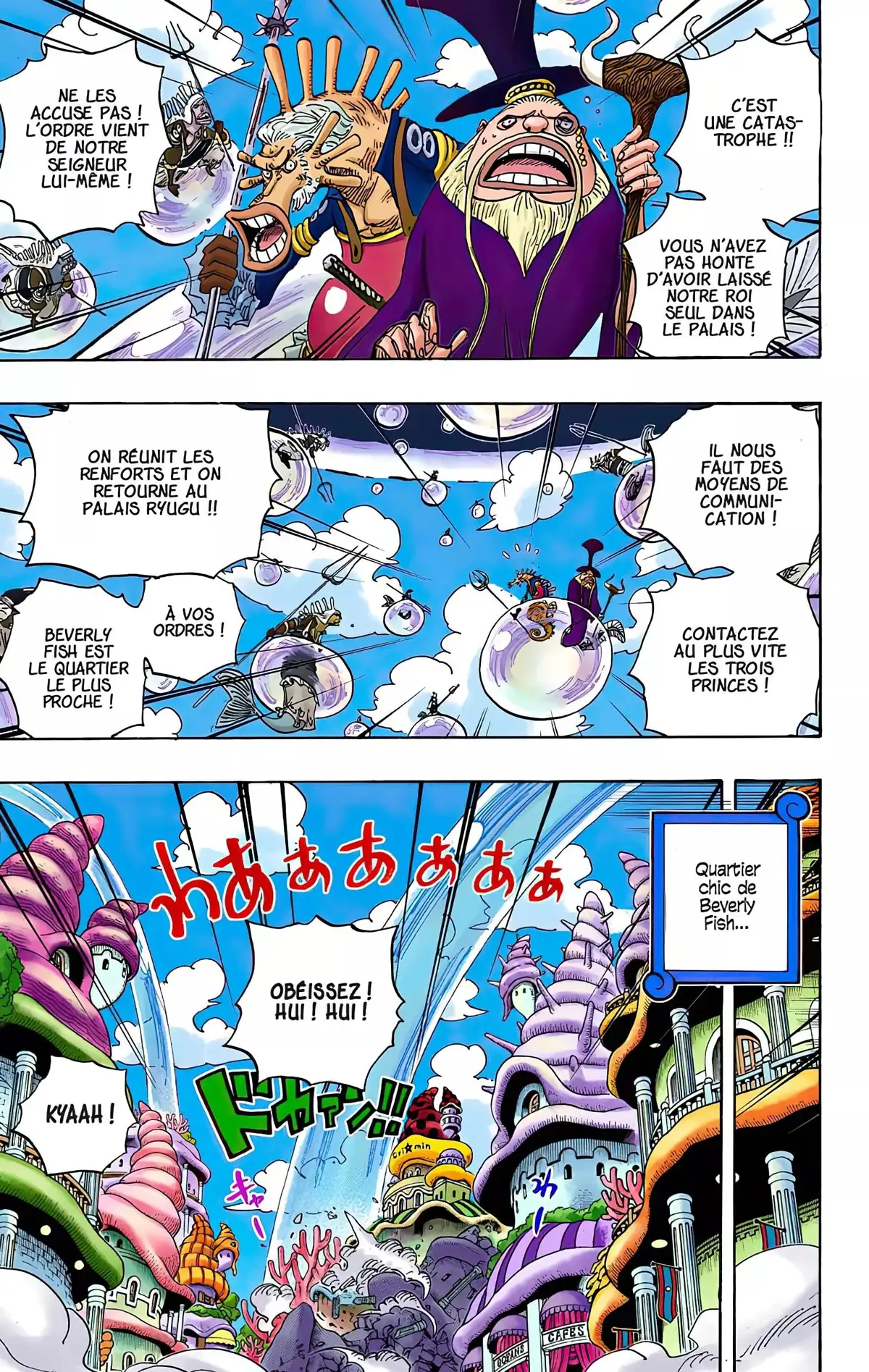 One Piece Volume 63 page 84