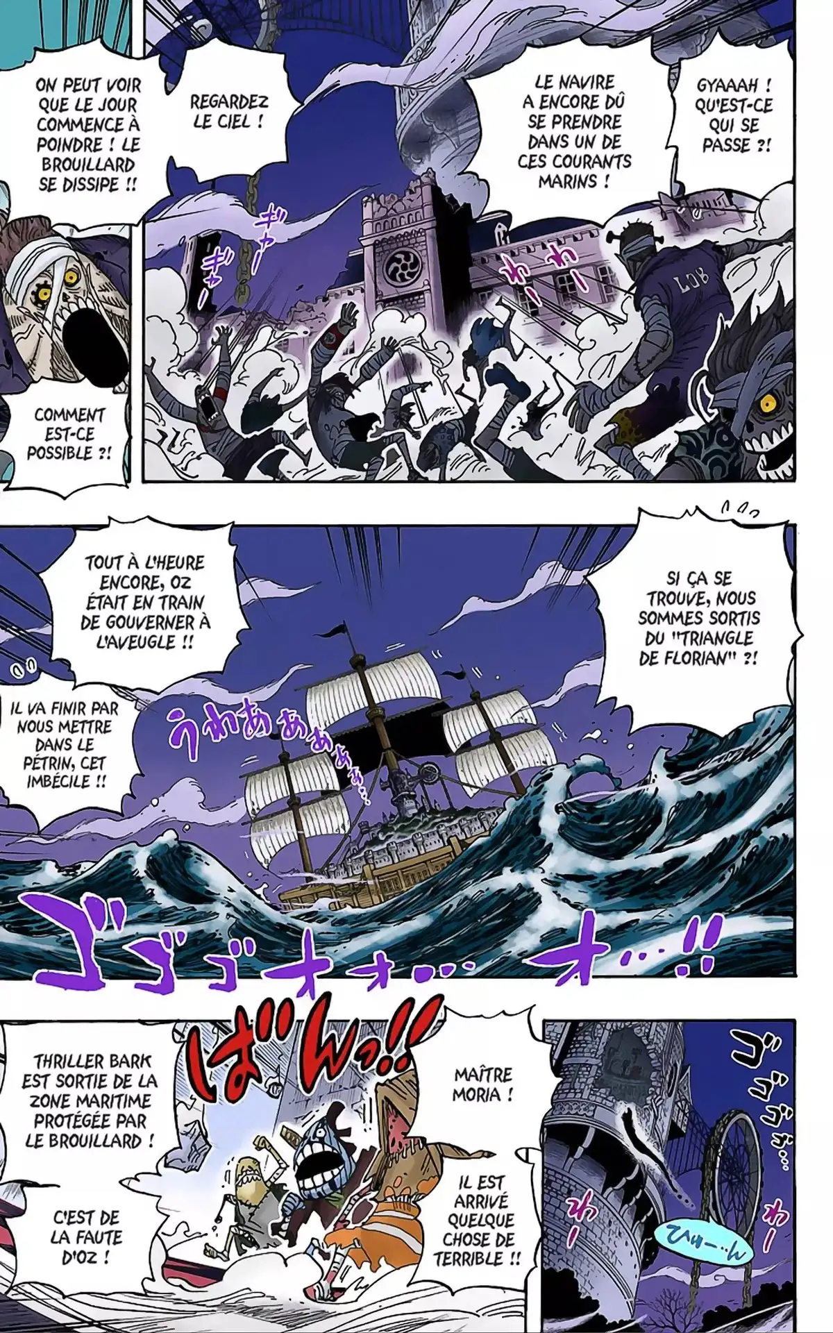 One Piece Volume 49 page 62