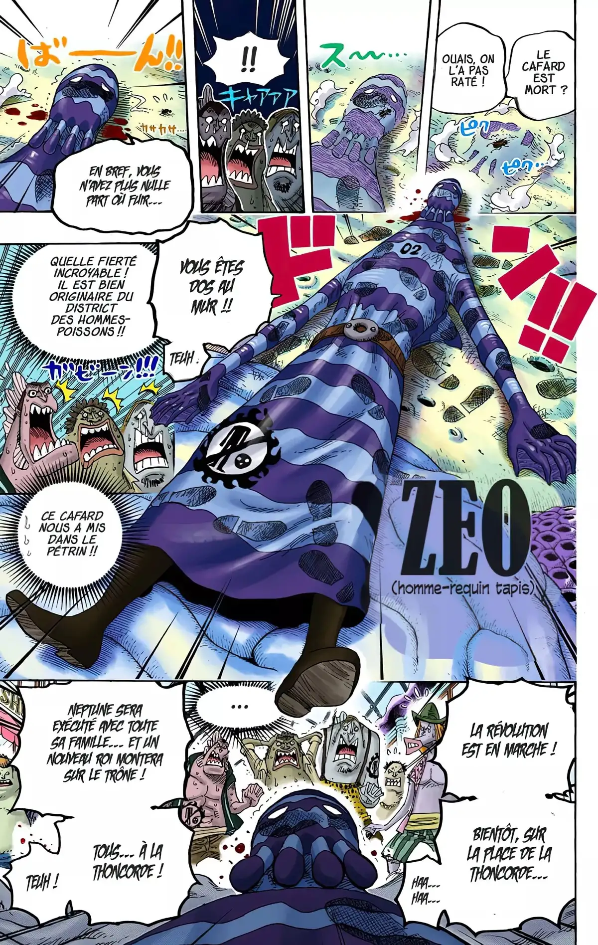 One Piece Volume 64 page 64