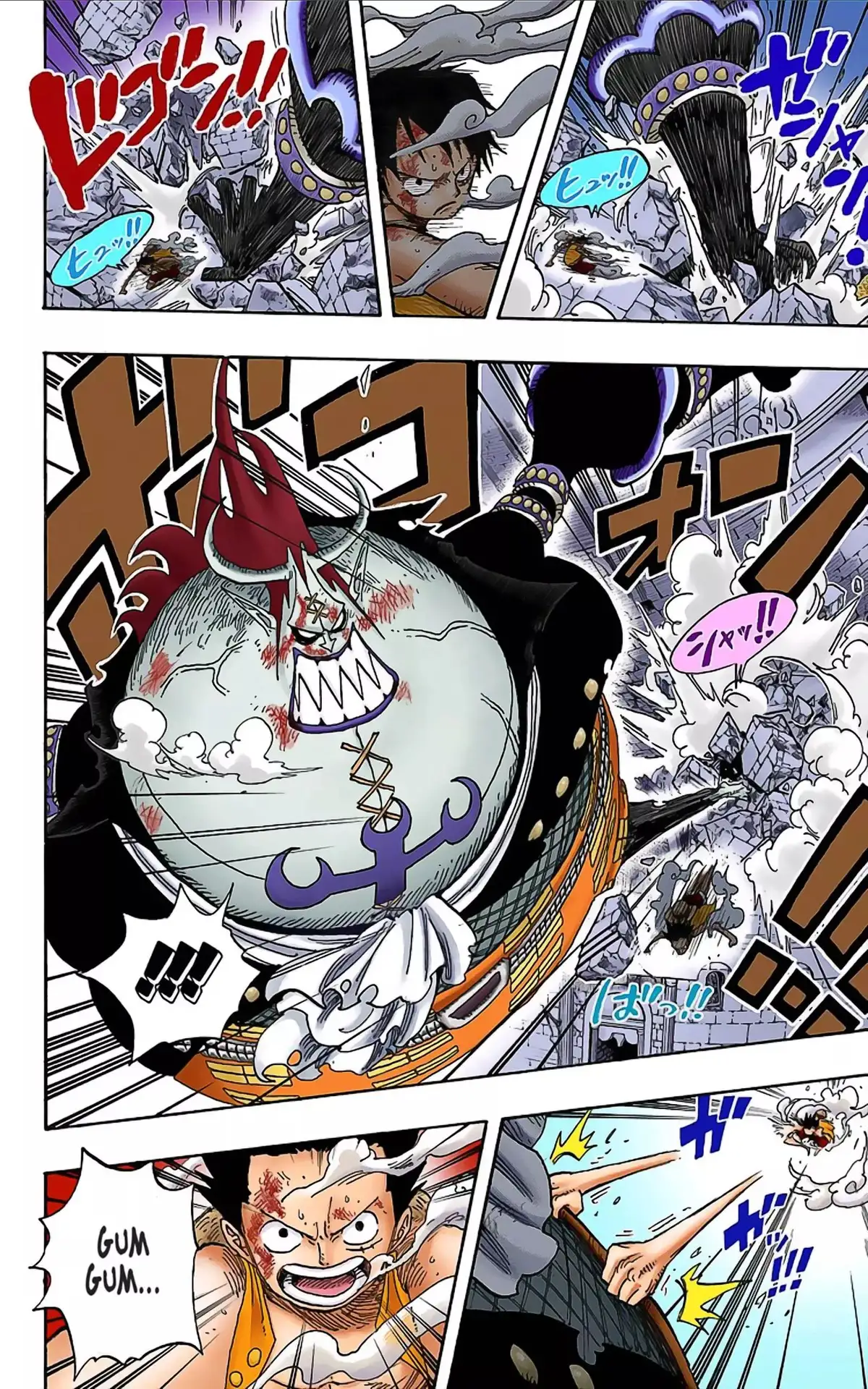 One Piece Volume 50 page 6