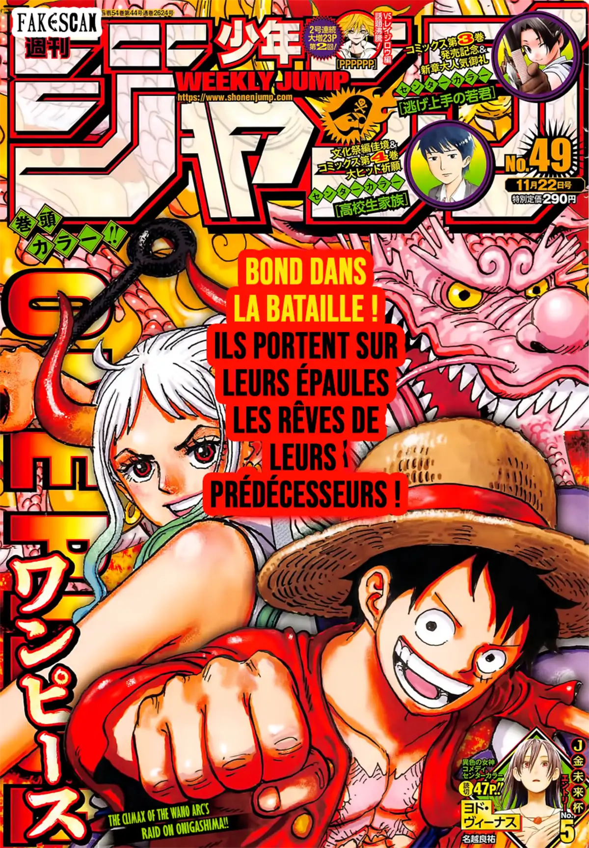 One Piece Chapitre 1031 page 1