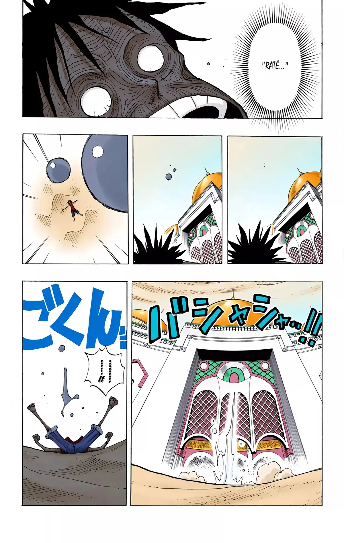 One Piece Volume 22 page 114
