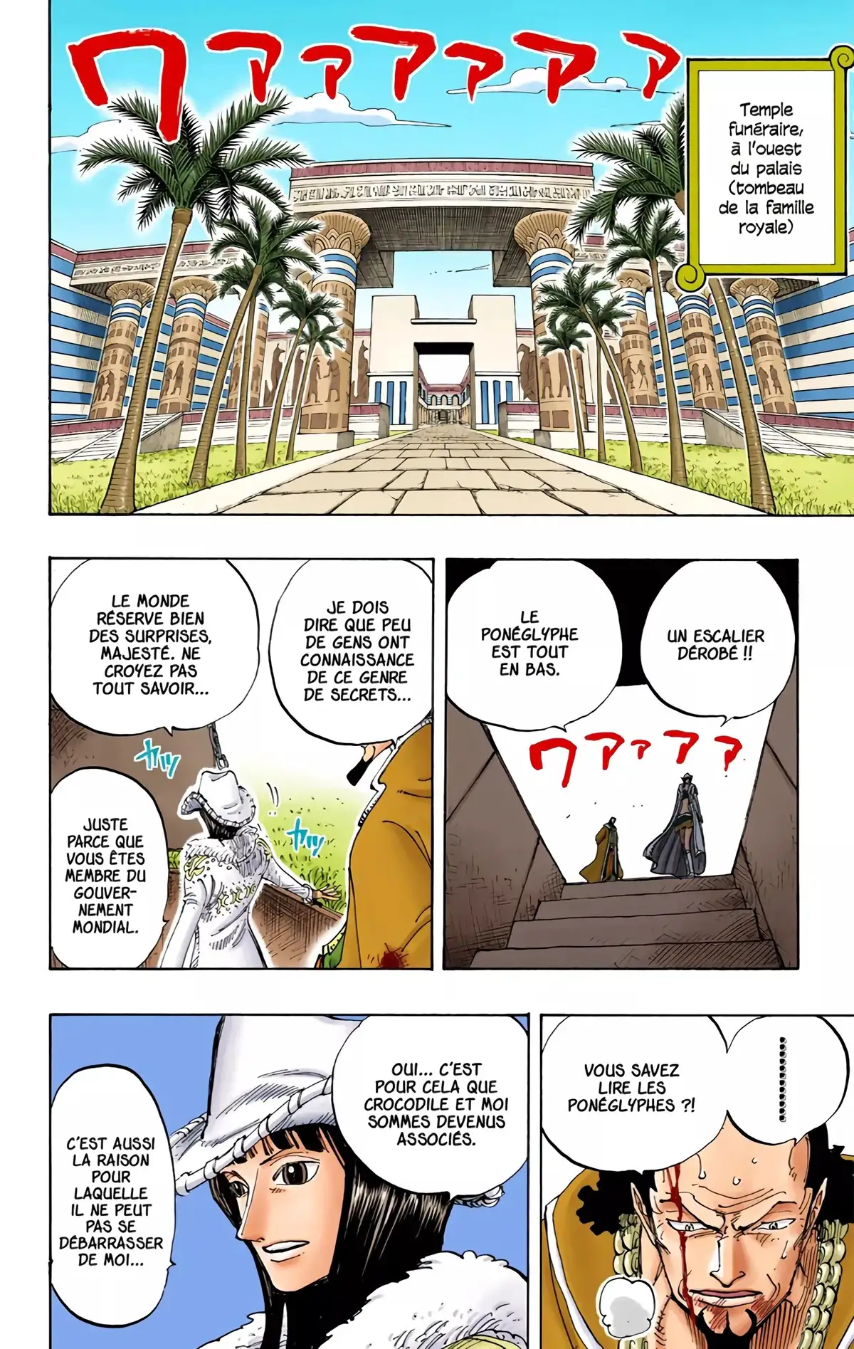 One Piece Volume 22 page 116