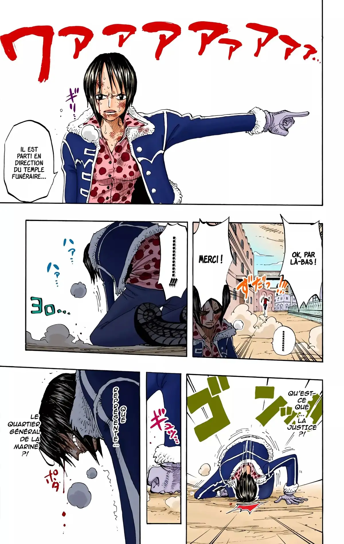 One Piece Volume 22 page 125