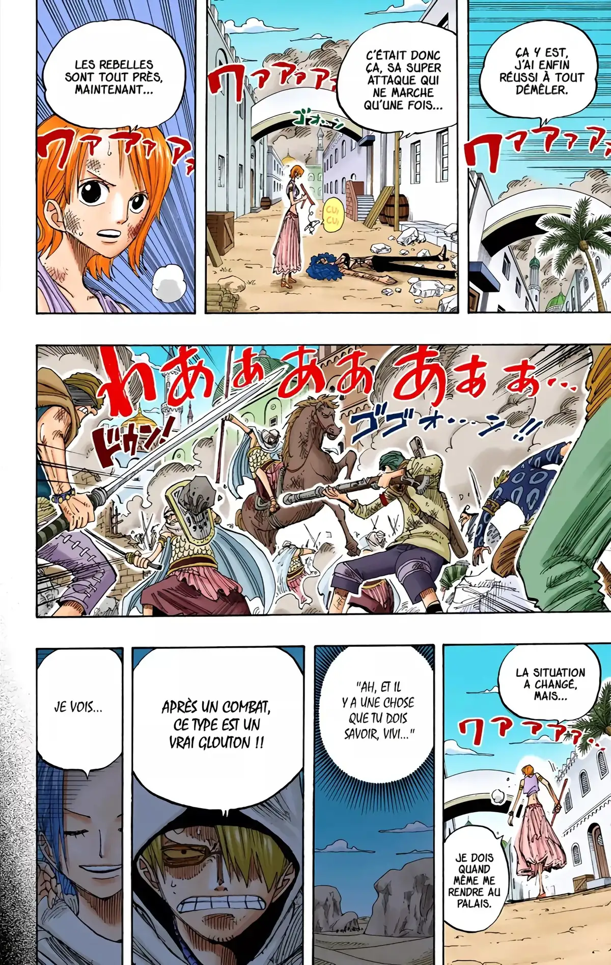 One Piece Volume 22 page 17