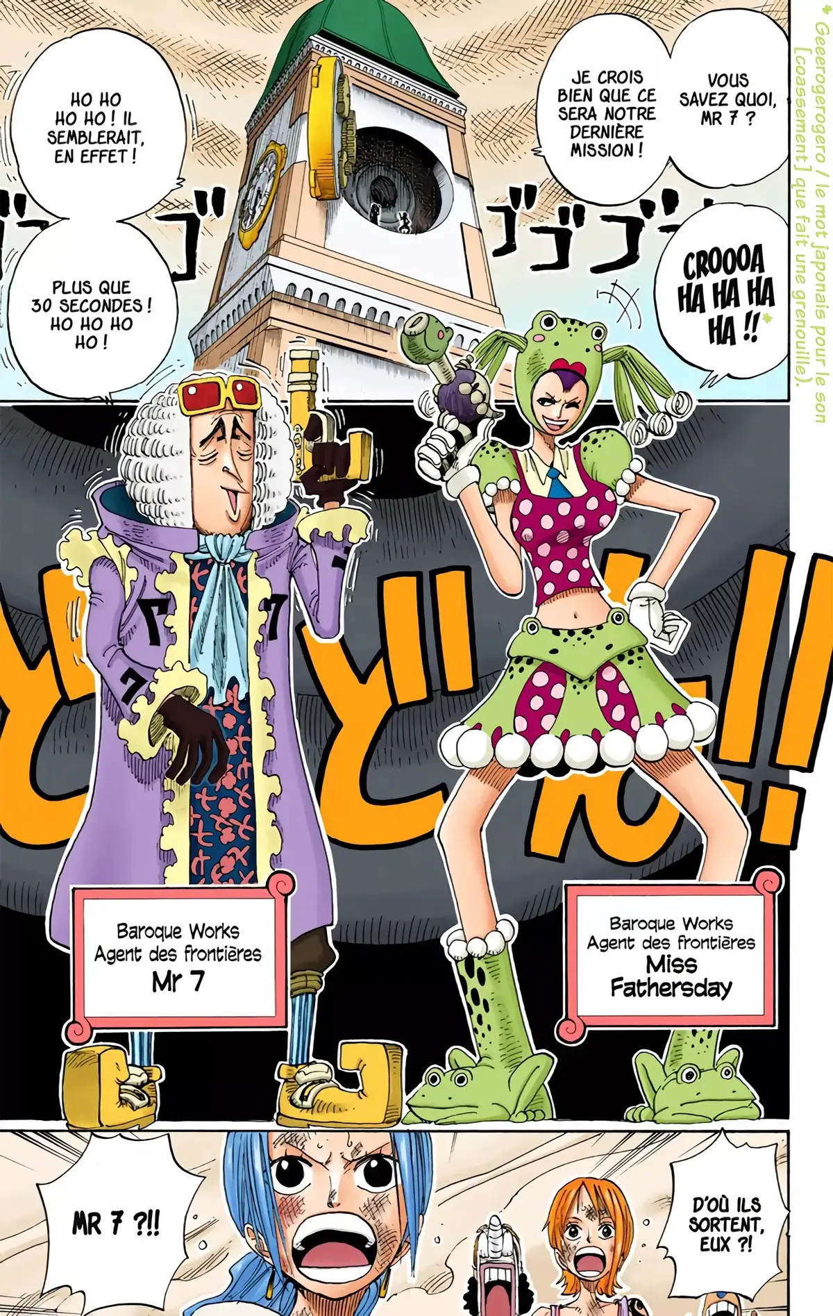 One Piece Volume 22 page 186