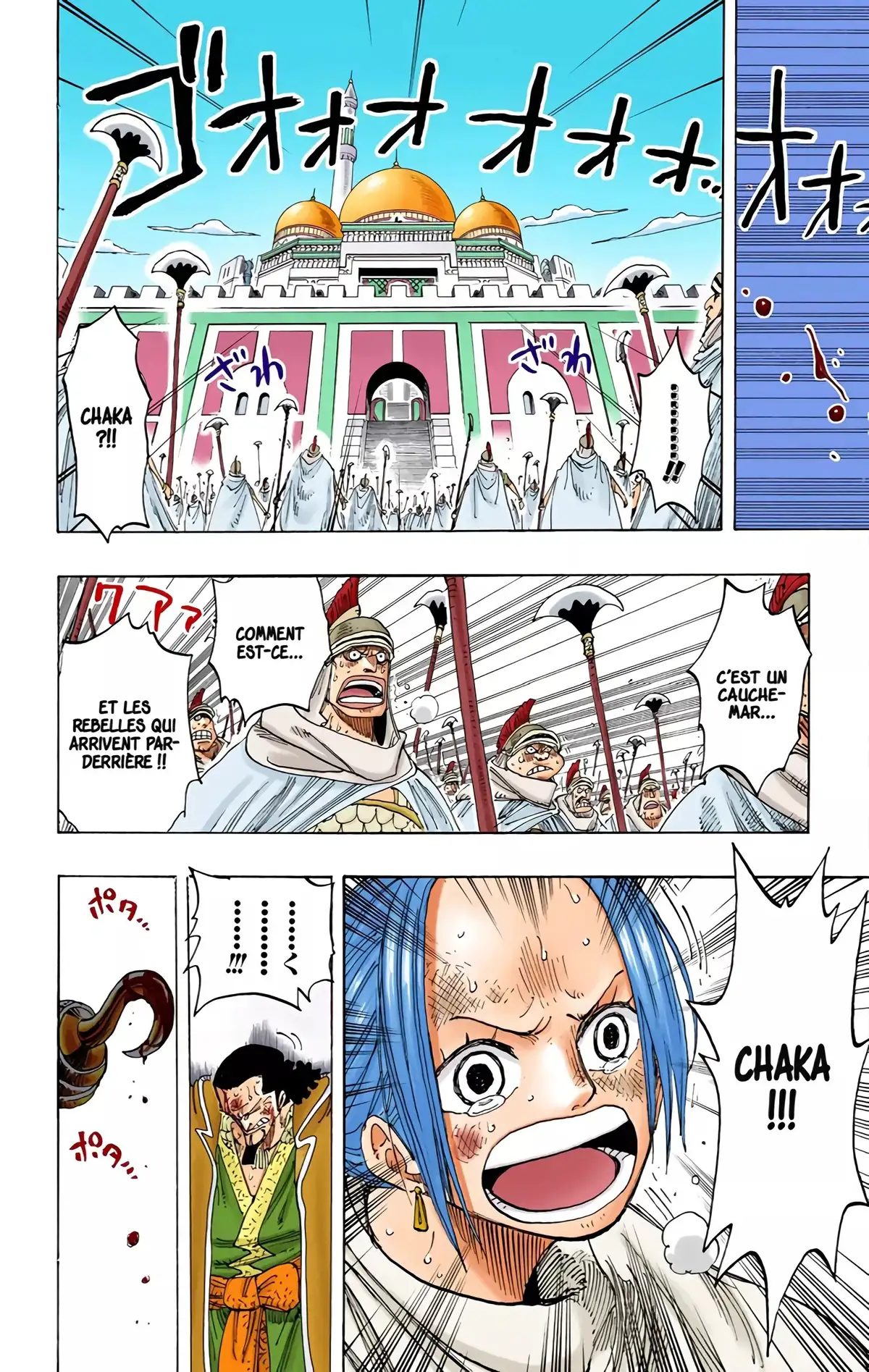 One Piece Volume 22 page 19