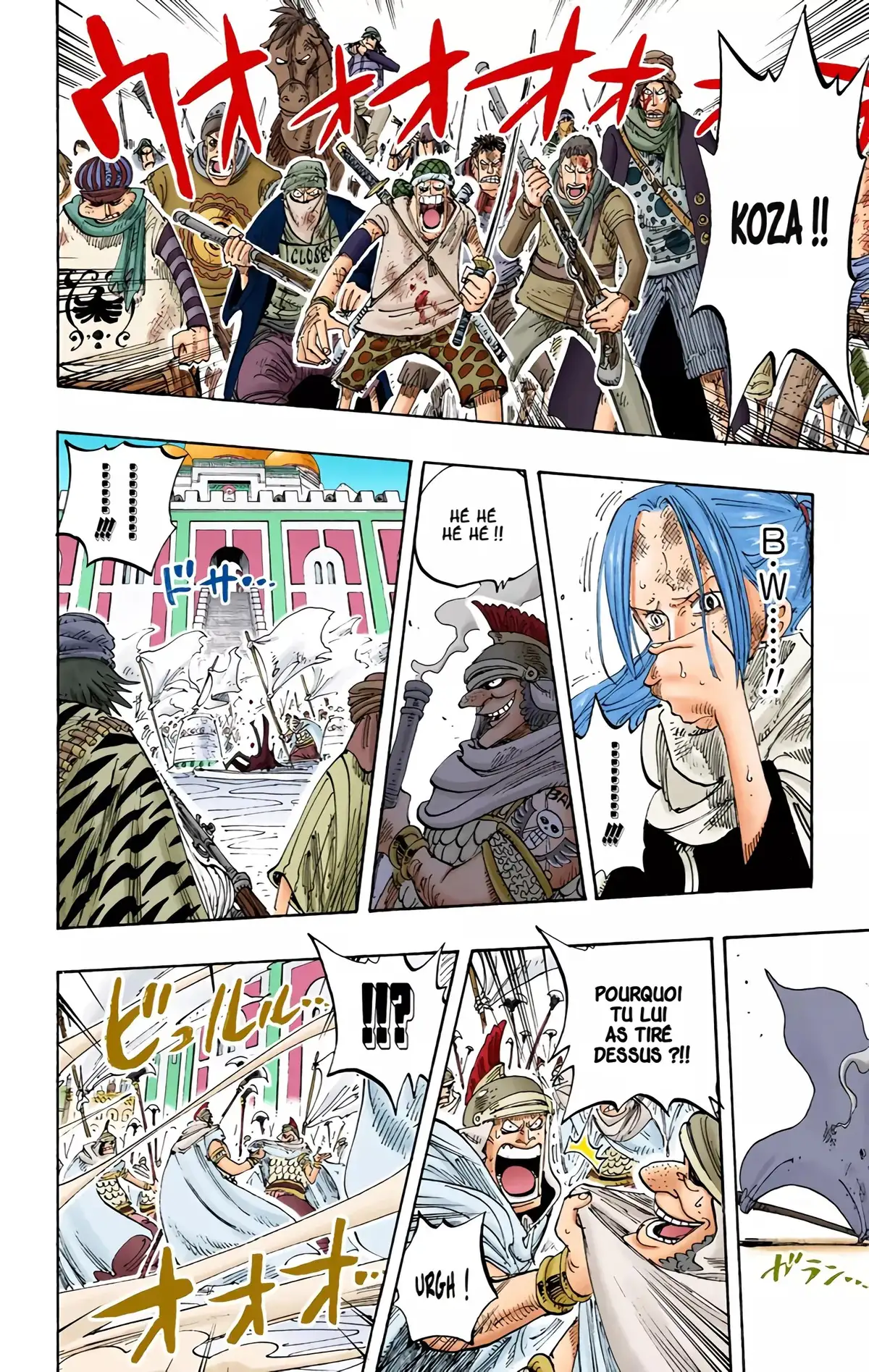 One Piece Volume 22 page 42