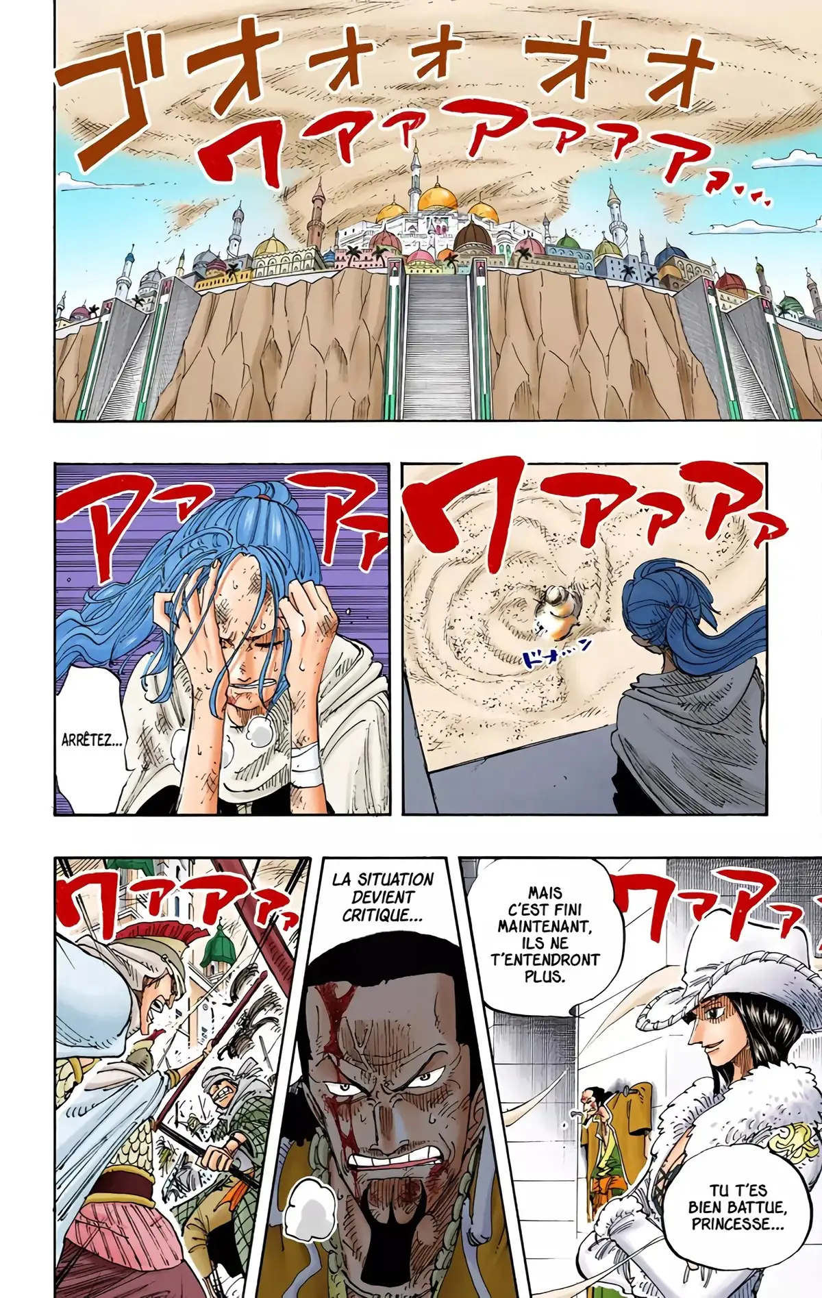 One Piece Volume 22 page 47