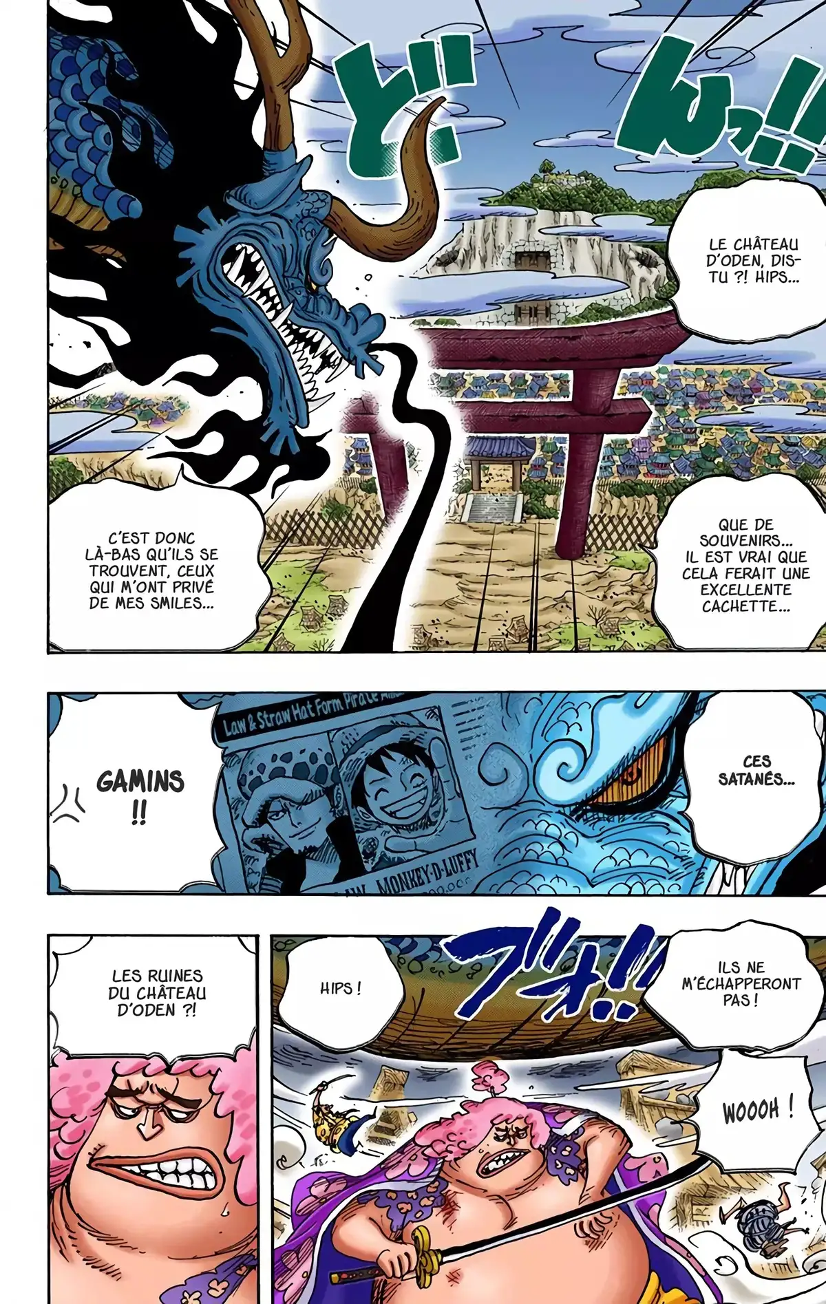 One Piece Volume 92 page 12