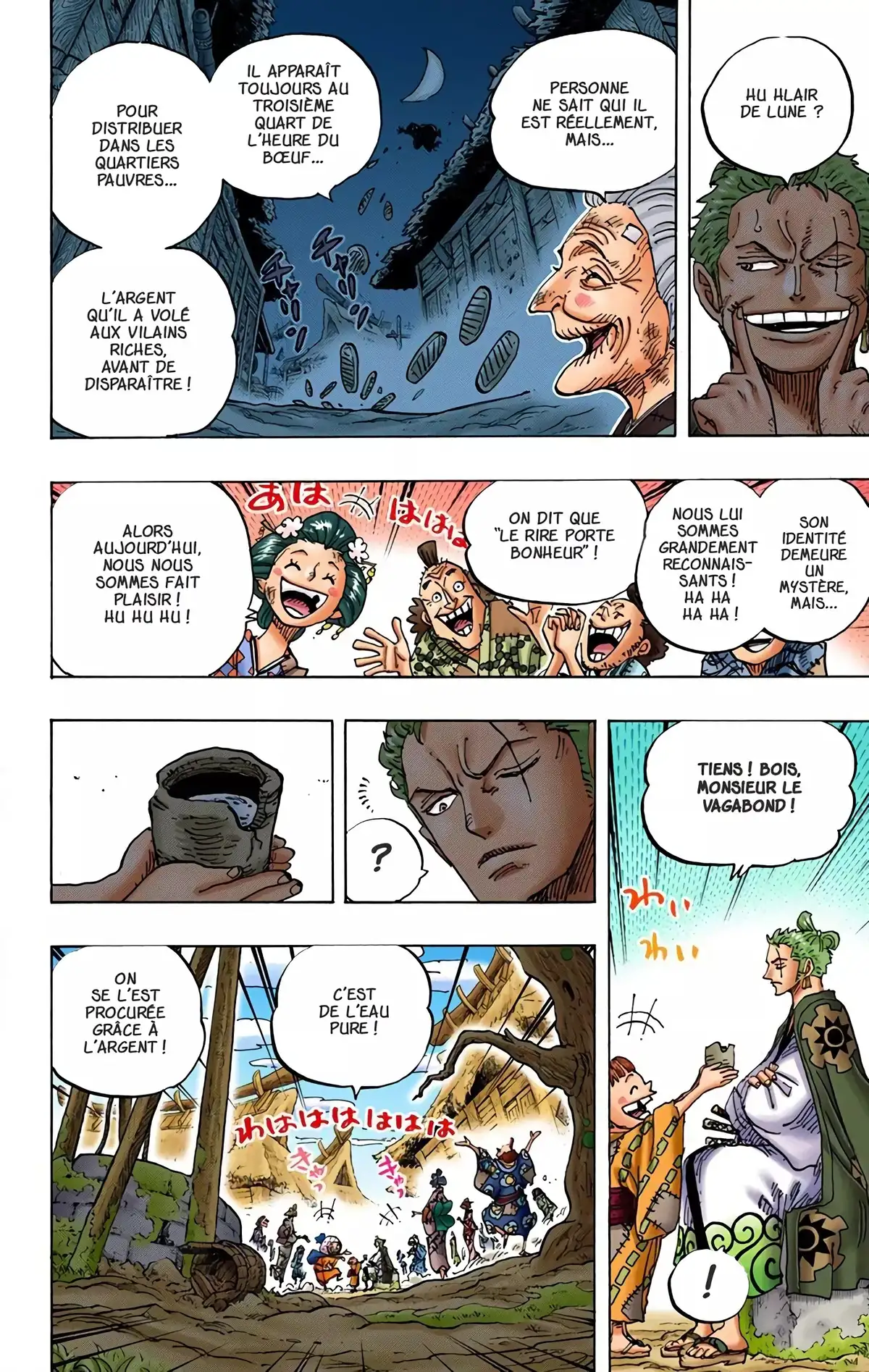 One Piece Volume 92 page 124
